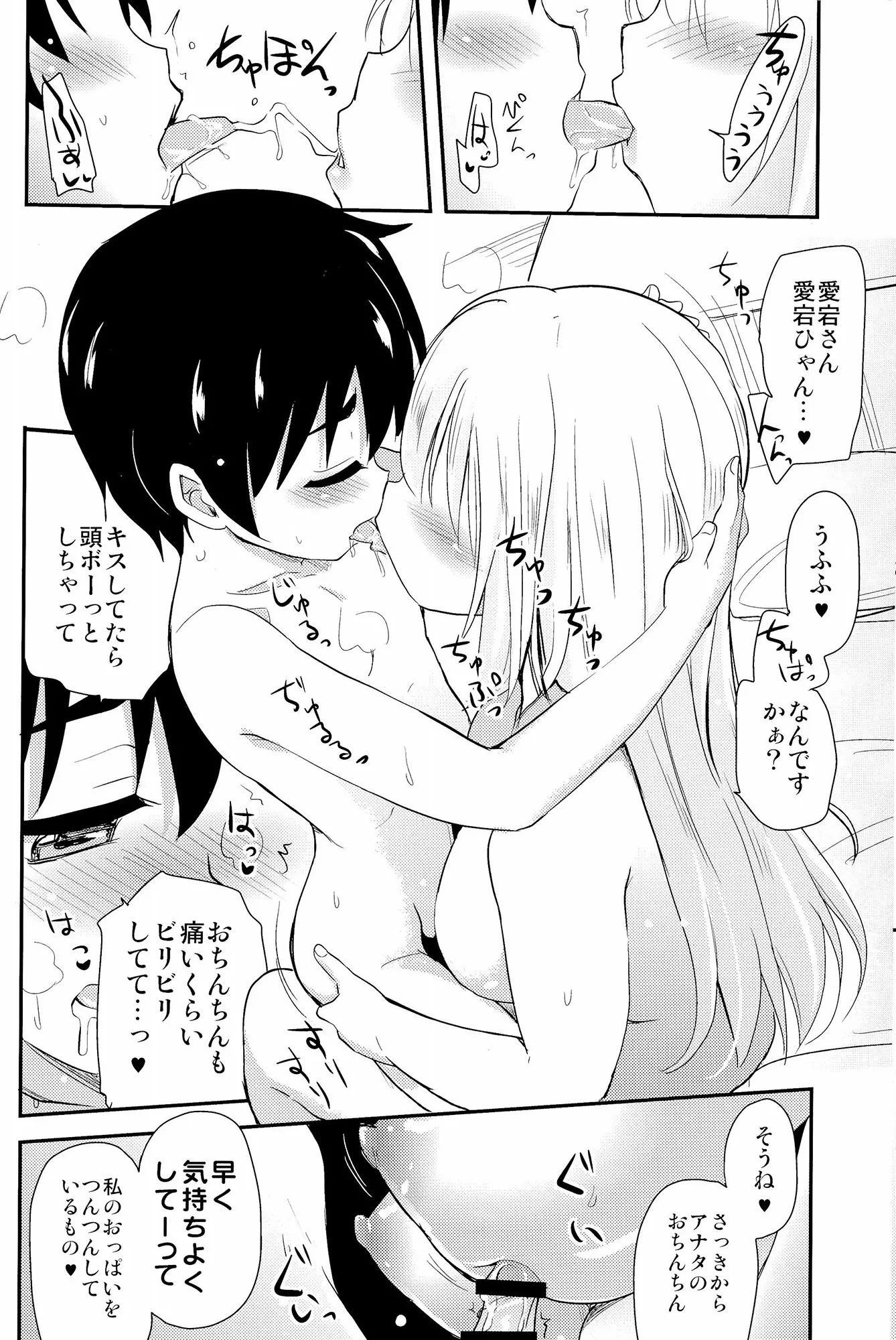 웹툰 이미지 11