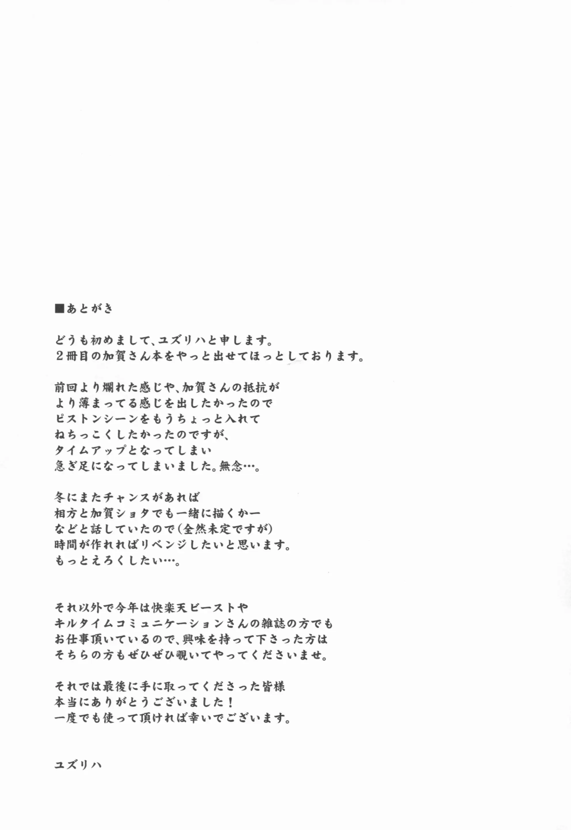 웹툰 이미지 22