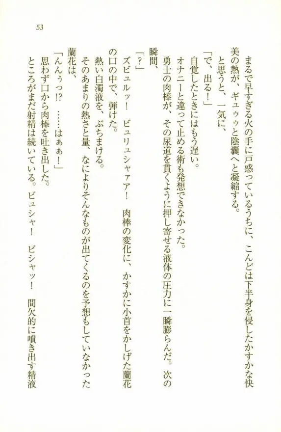 웹툰 이미지 54