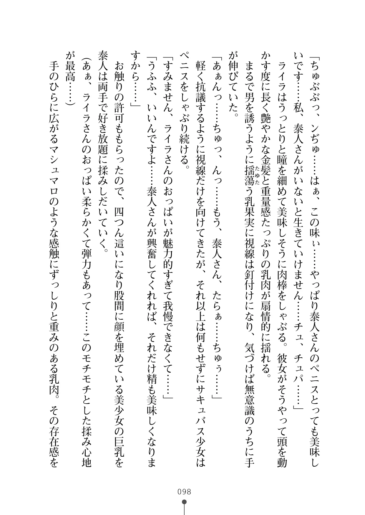 웹툰 이미지 109