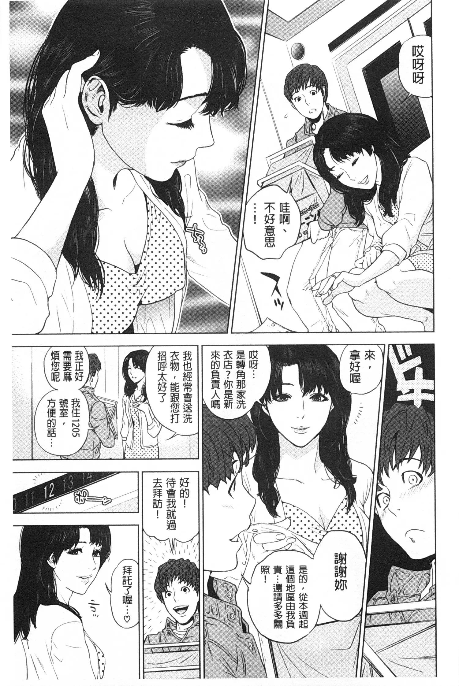 웹툰 이미지 155