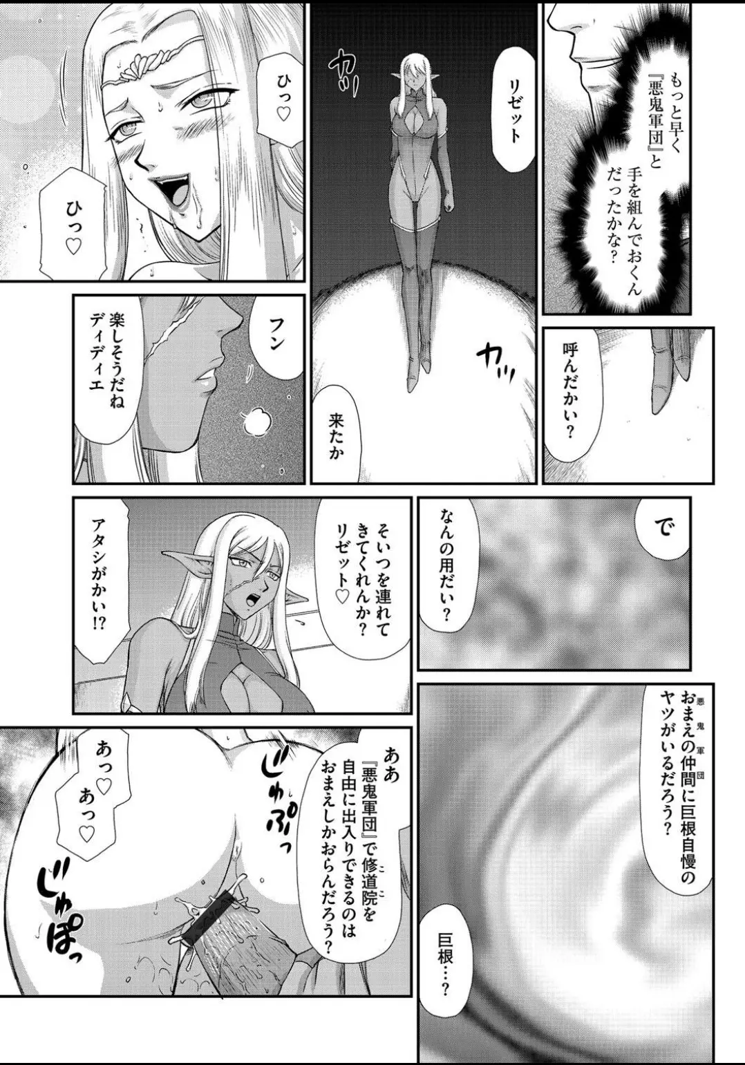 웹툰 이미지 73
