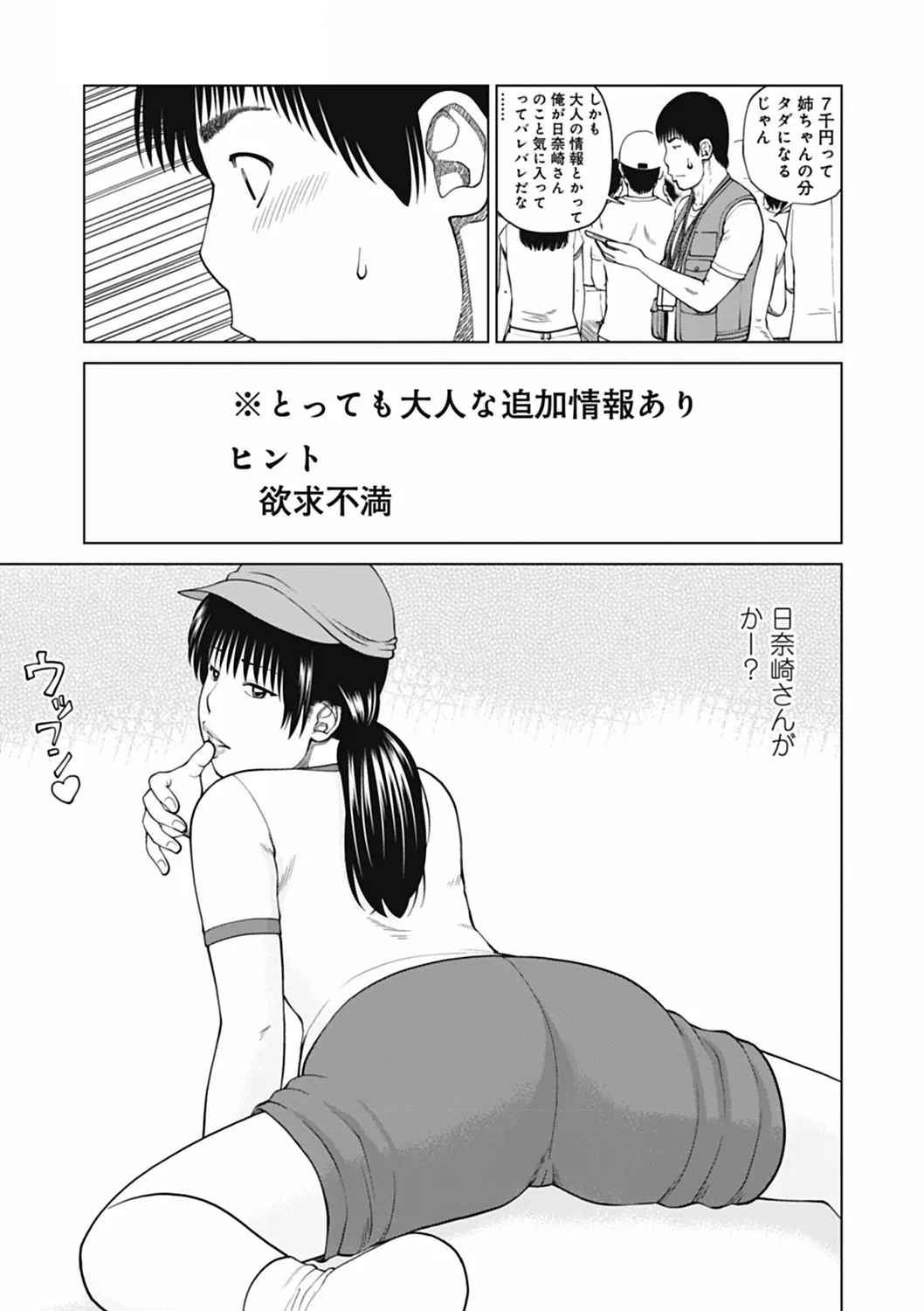 웹툰 이미지 84