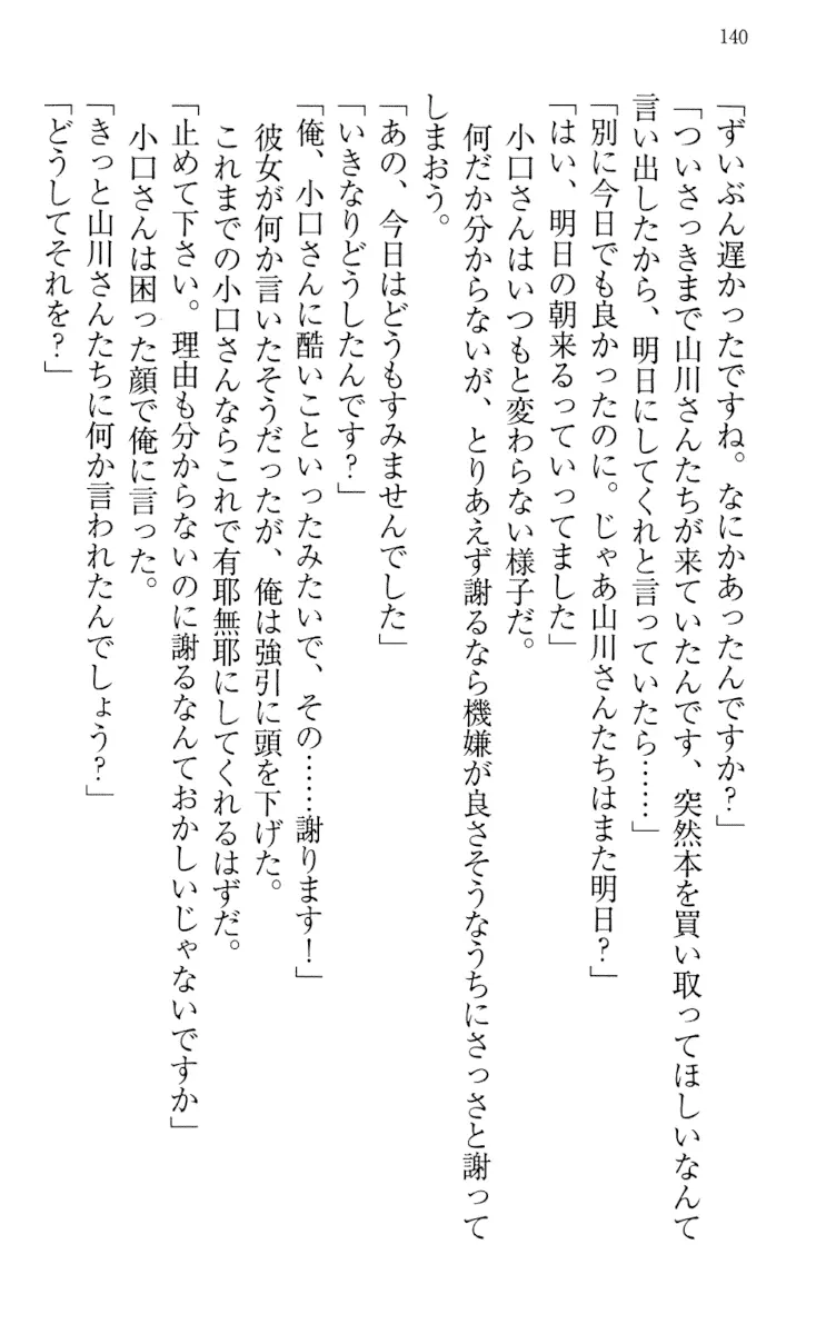 웹툰 이미지 149