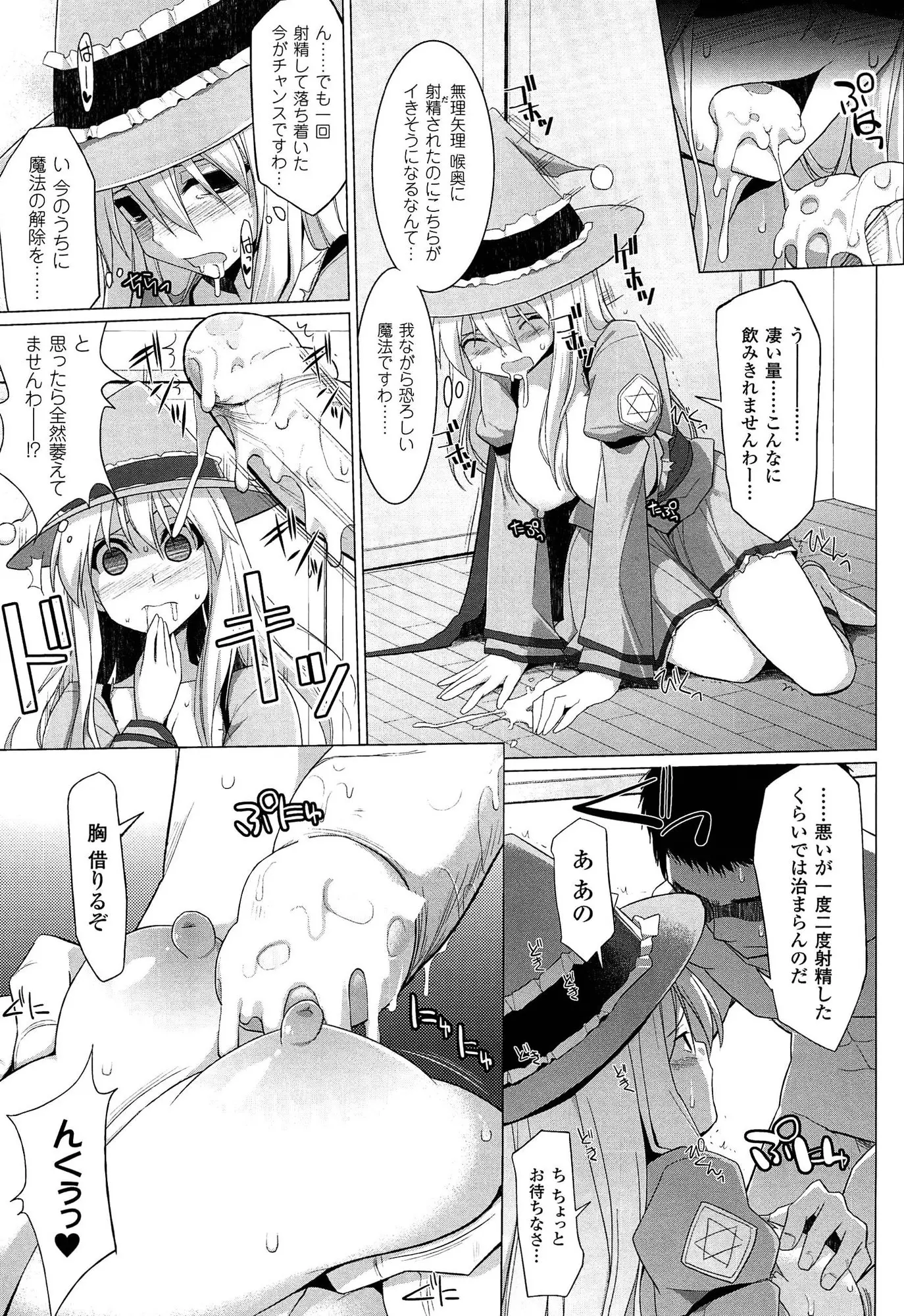웹툰 이미지 152