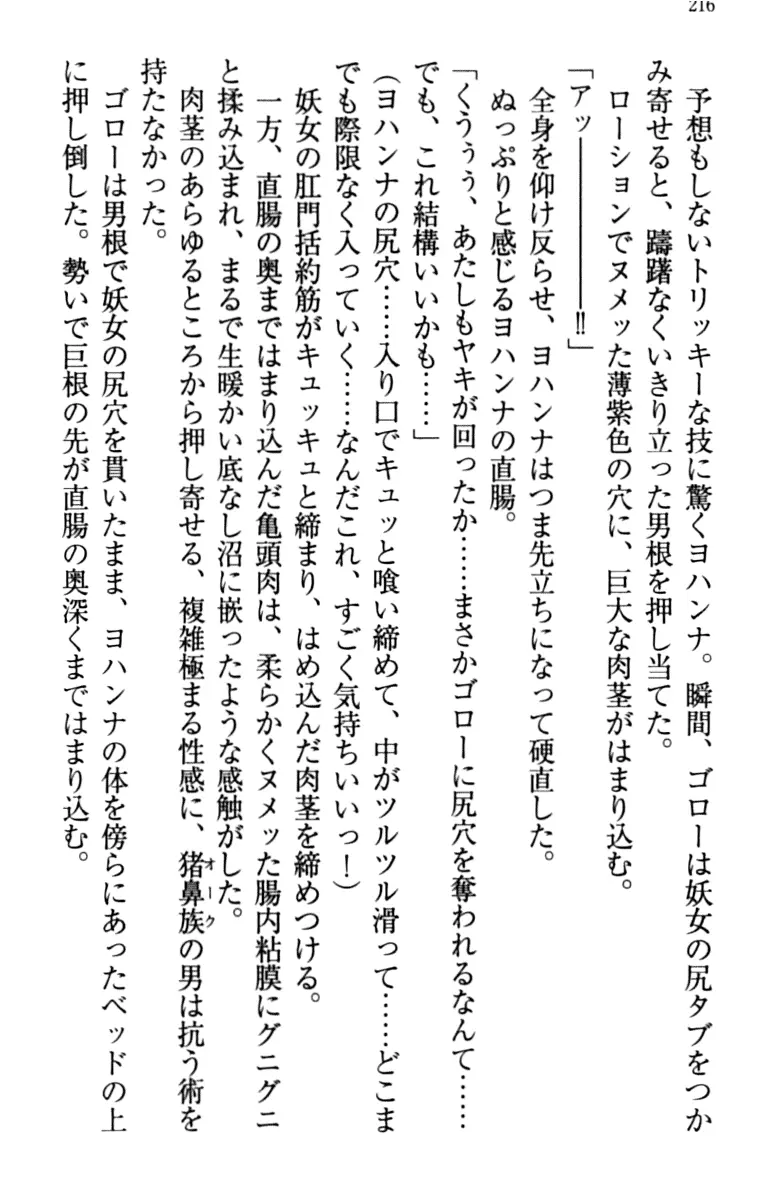 웹툰 이미지 225
