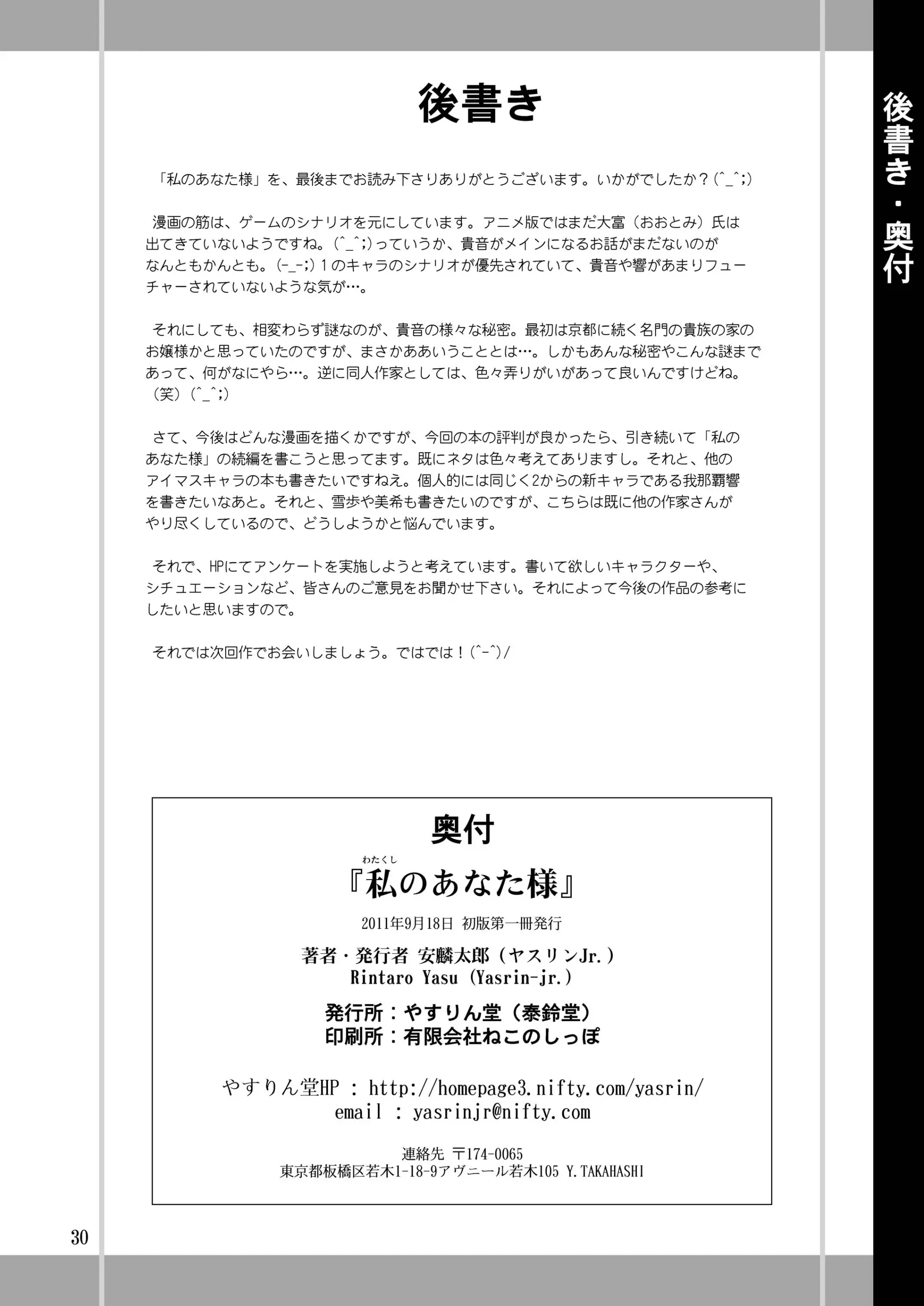 웹툰 이미지 29