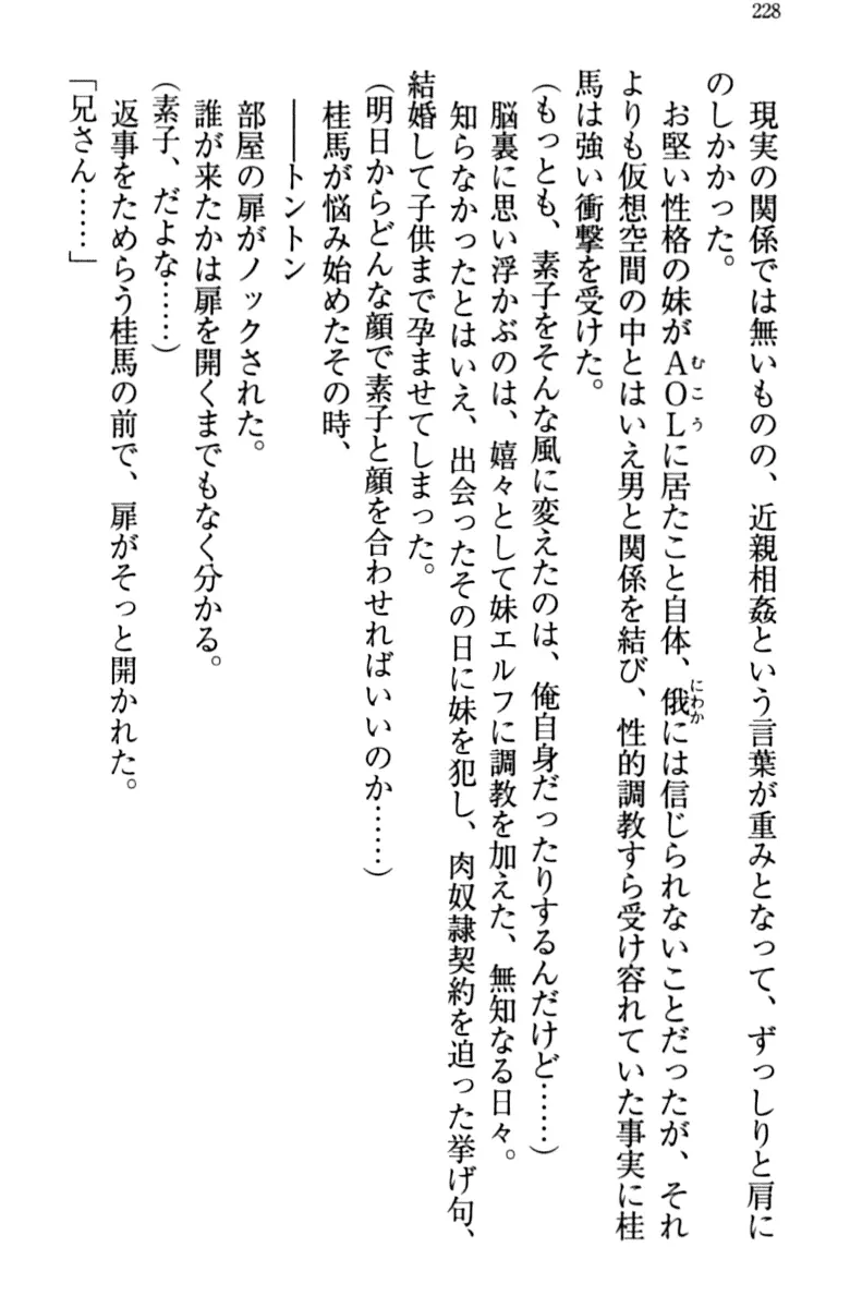 웹툰 이미지 237