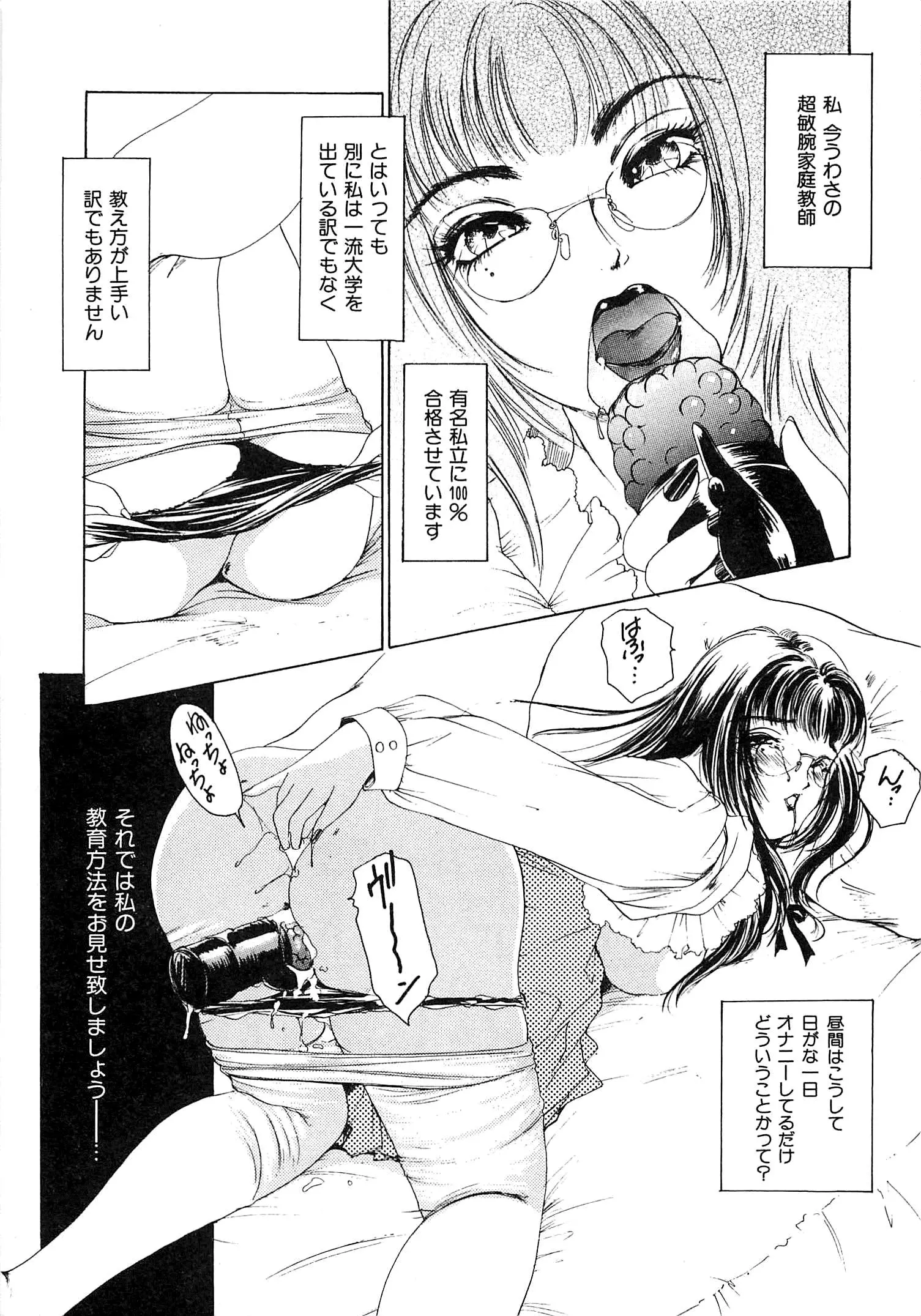 웹툰 이미지 185