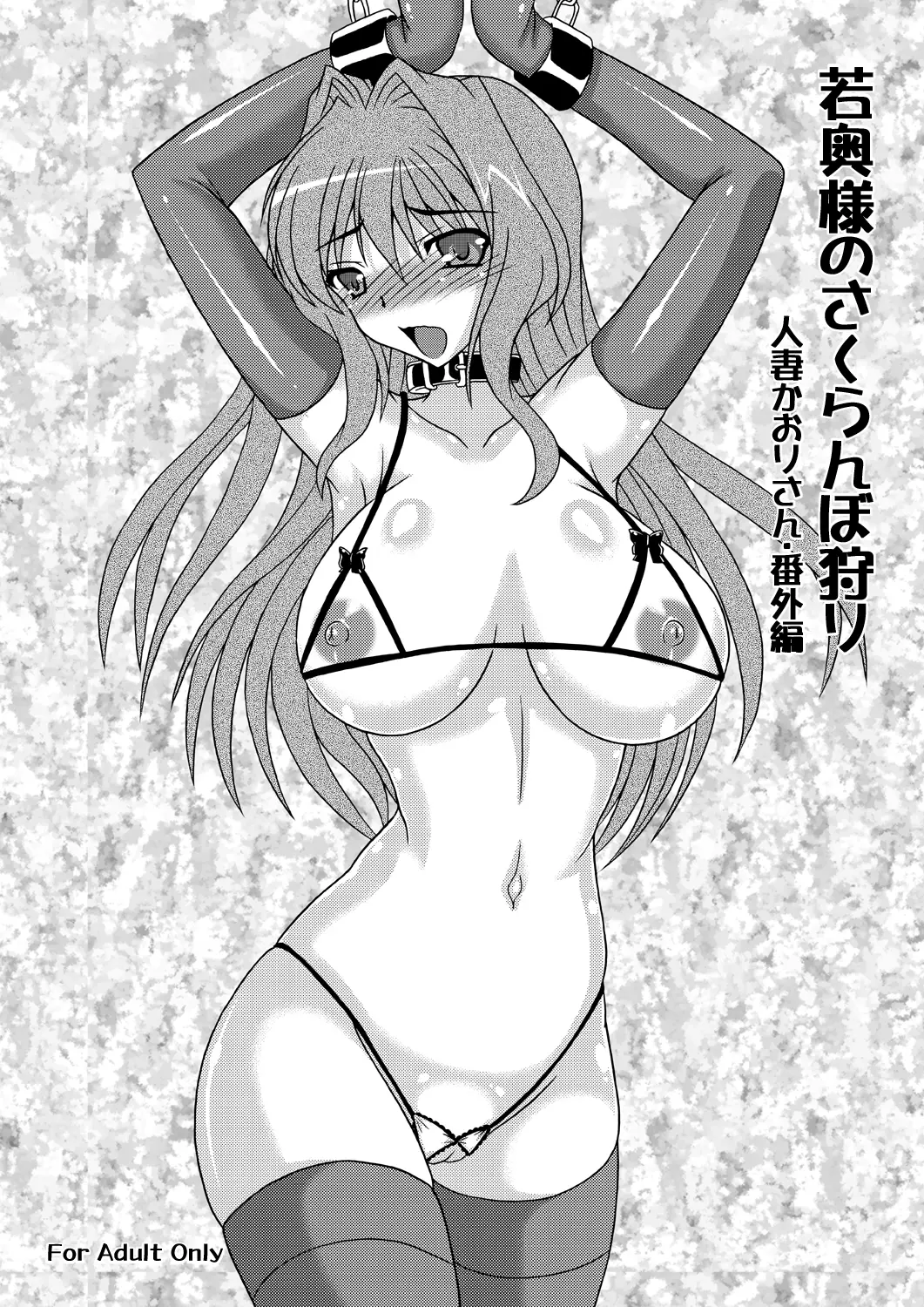 웹툰 이미지 46