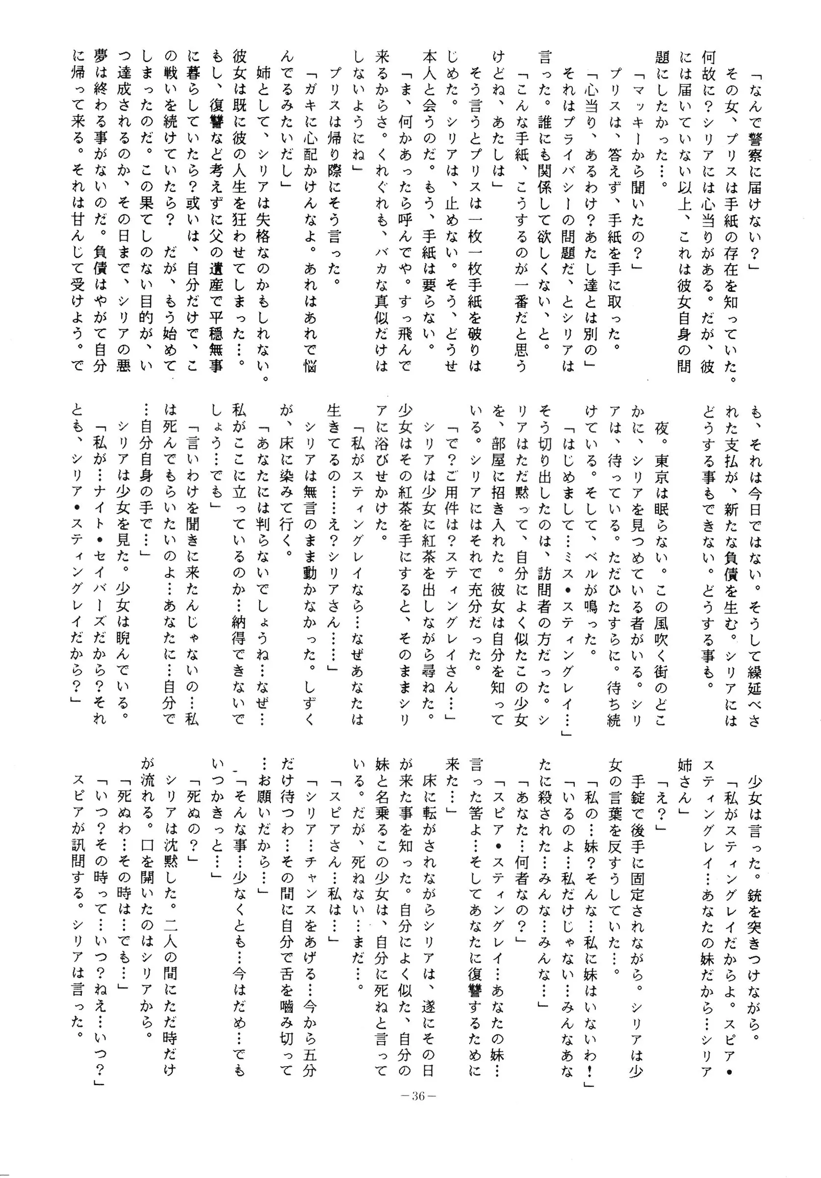 웹툰 이미지 35
