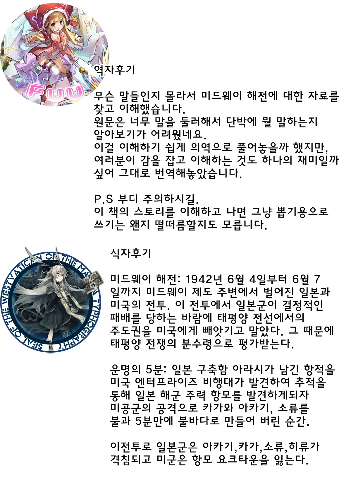웹툰 이미지 34