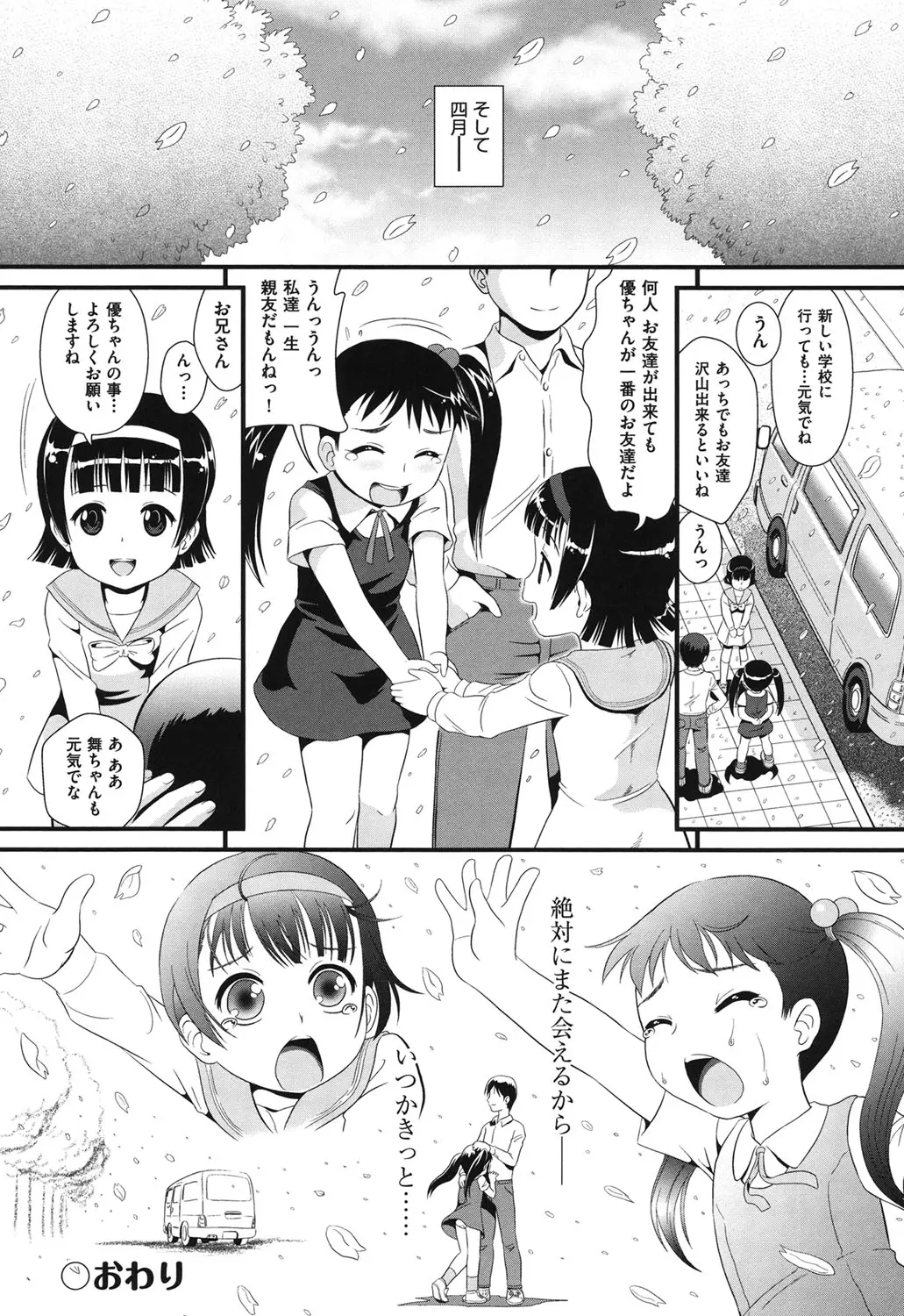 웹툰 이미지 154