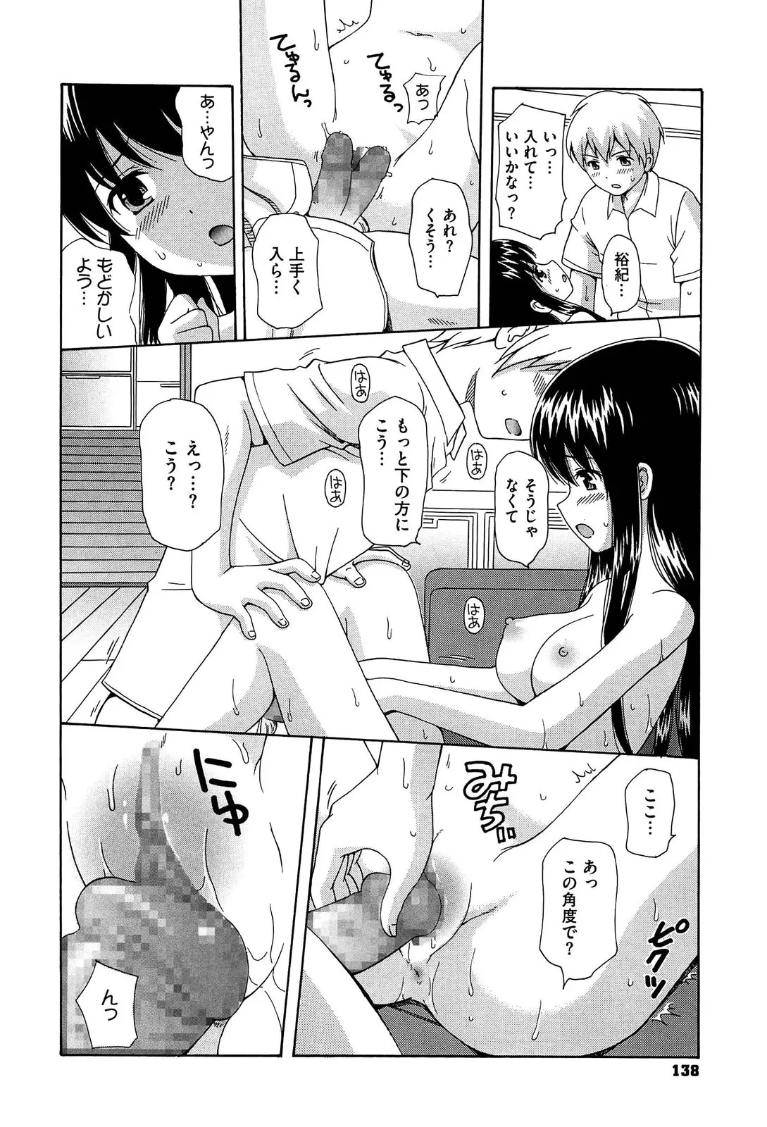 웹툰 이미지 139