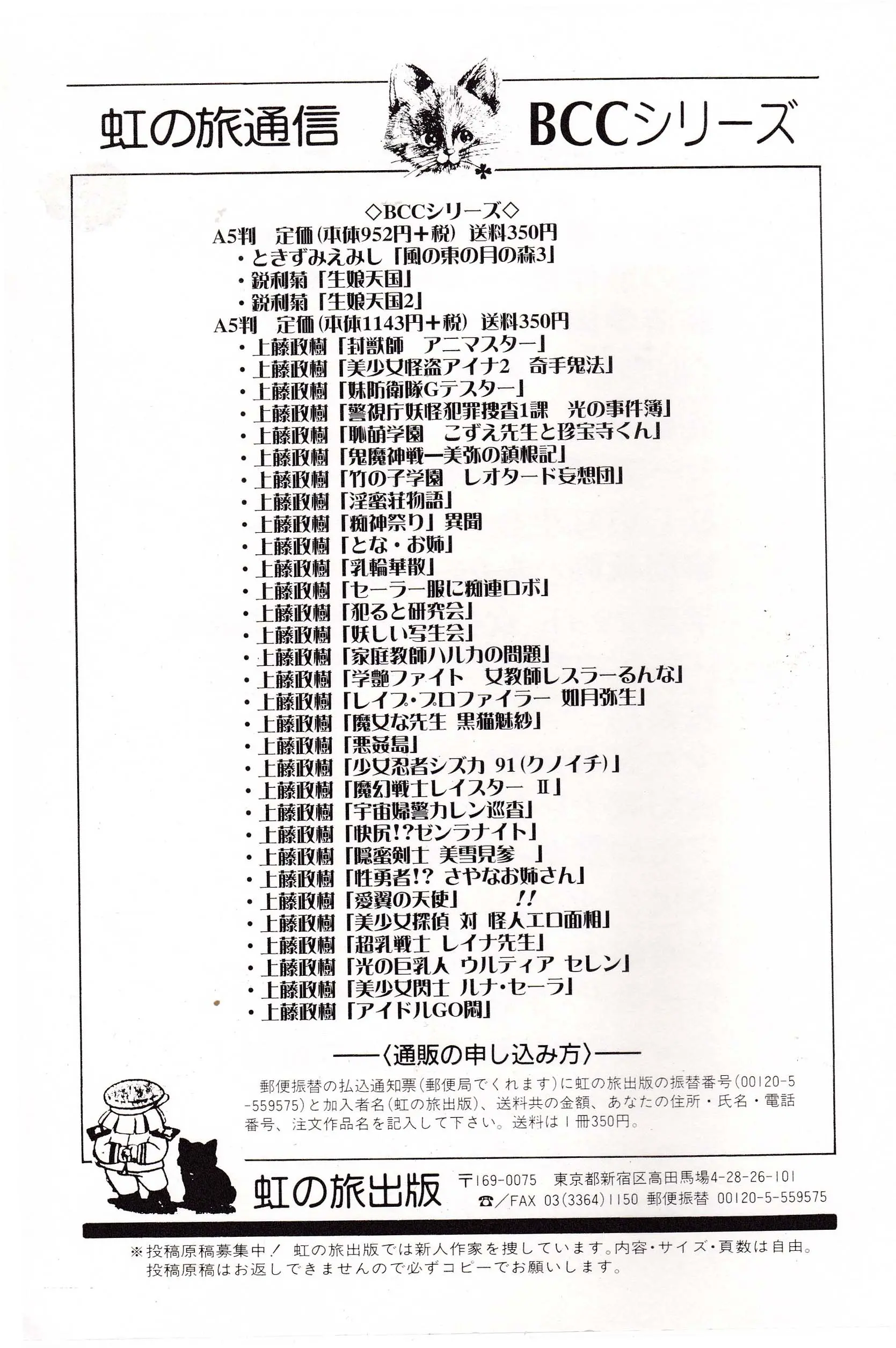 웹툰 이미지 145