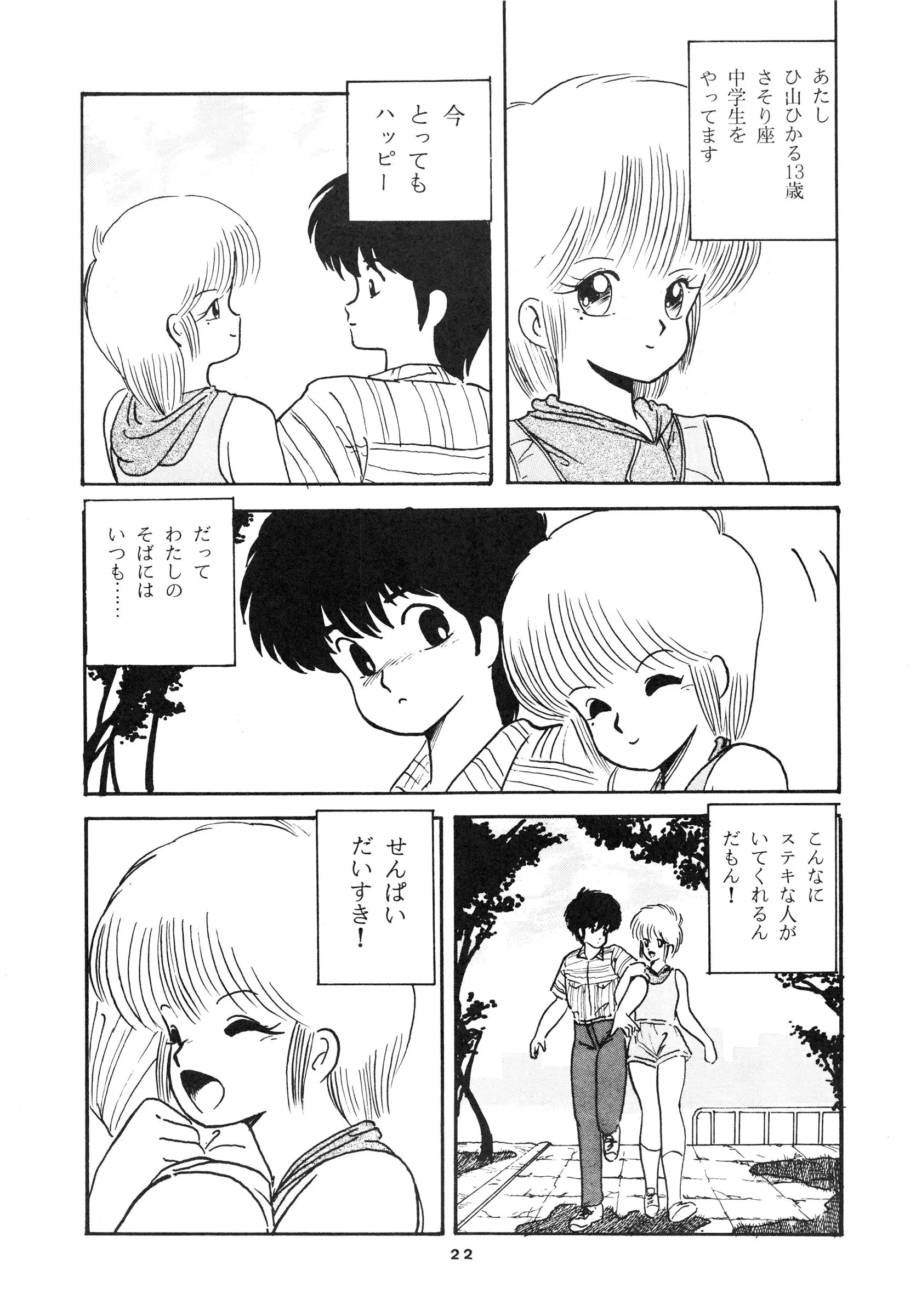 웹툰 이미지 23