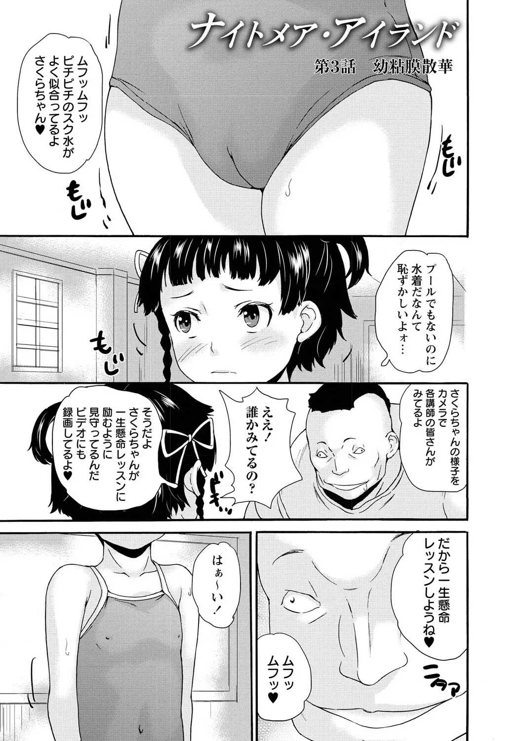 웹툰 이미지 165
