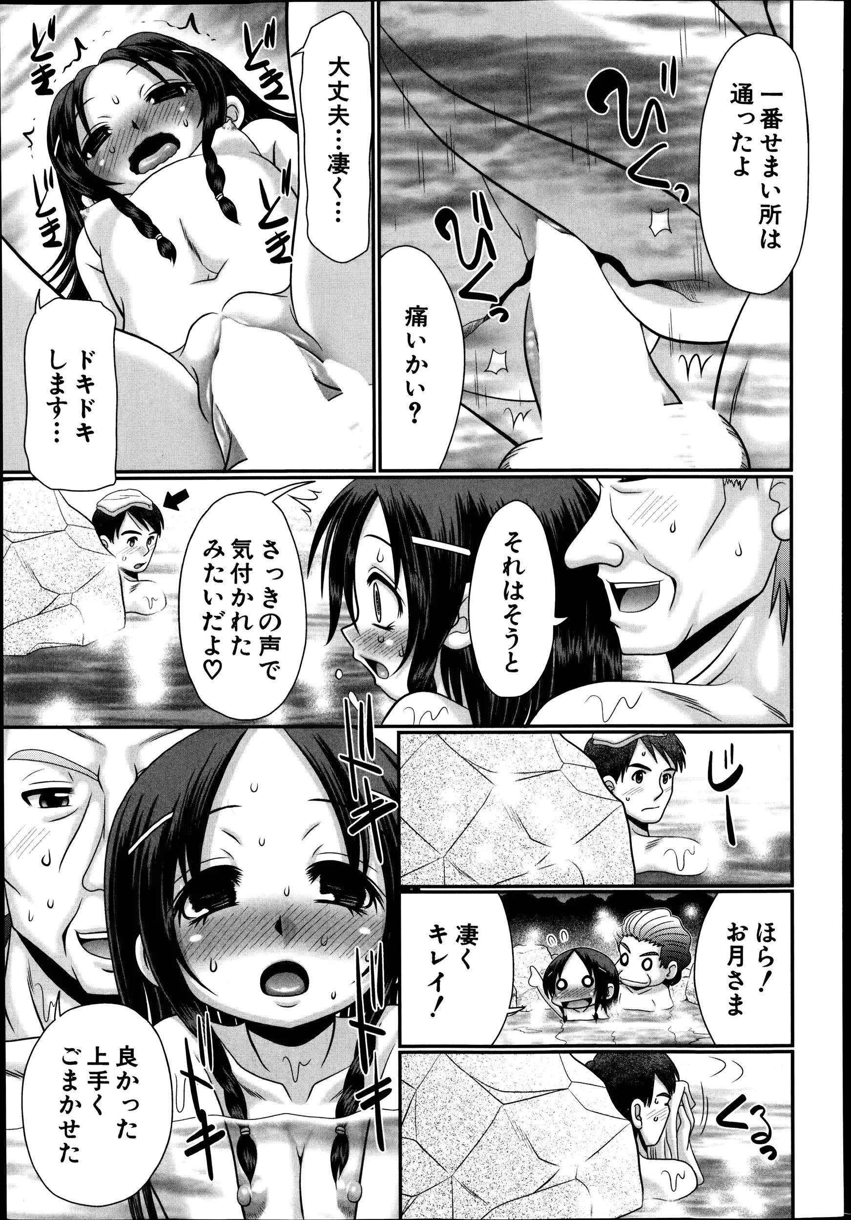 웹툰 이미지 414