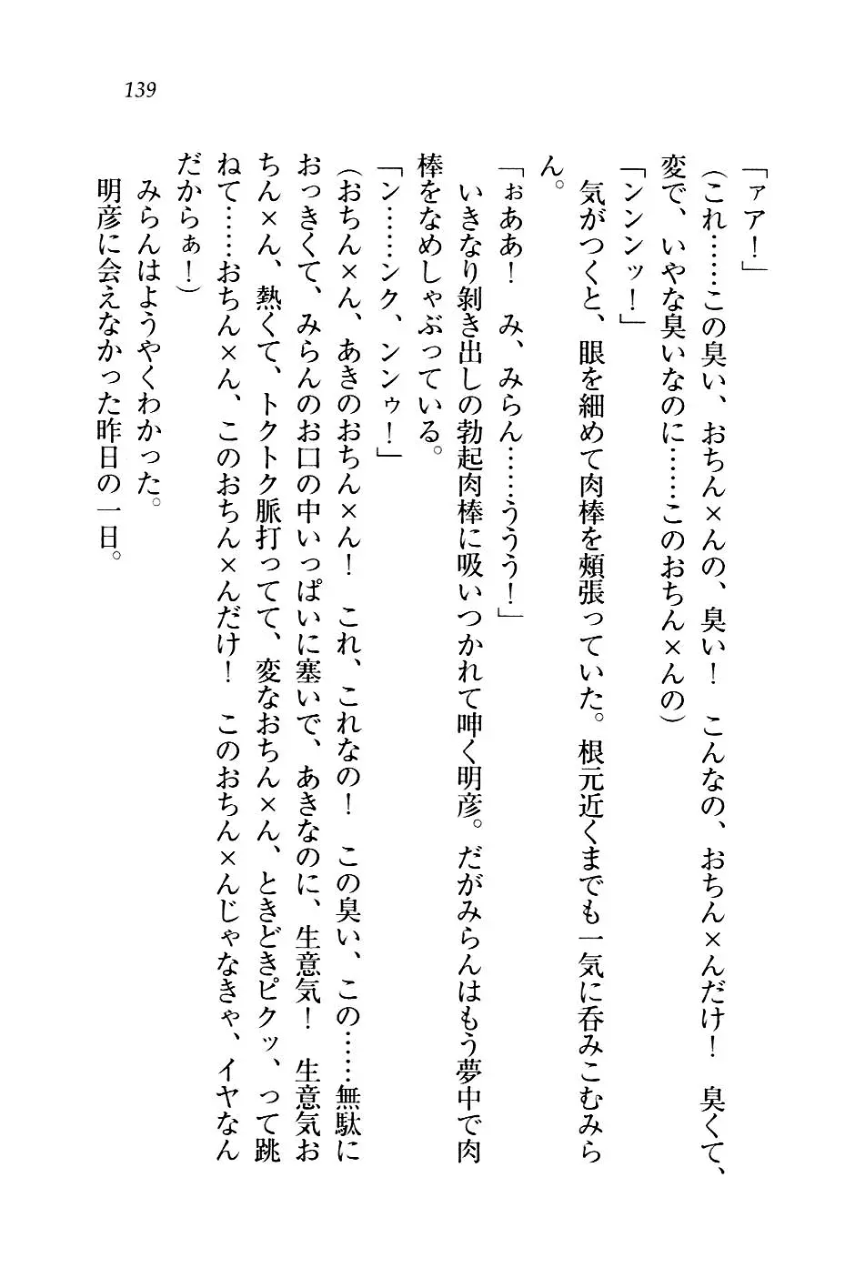 웹툰 이미지 141