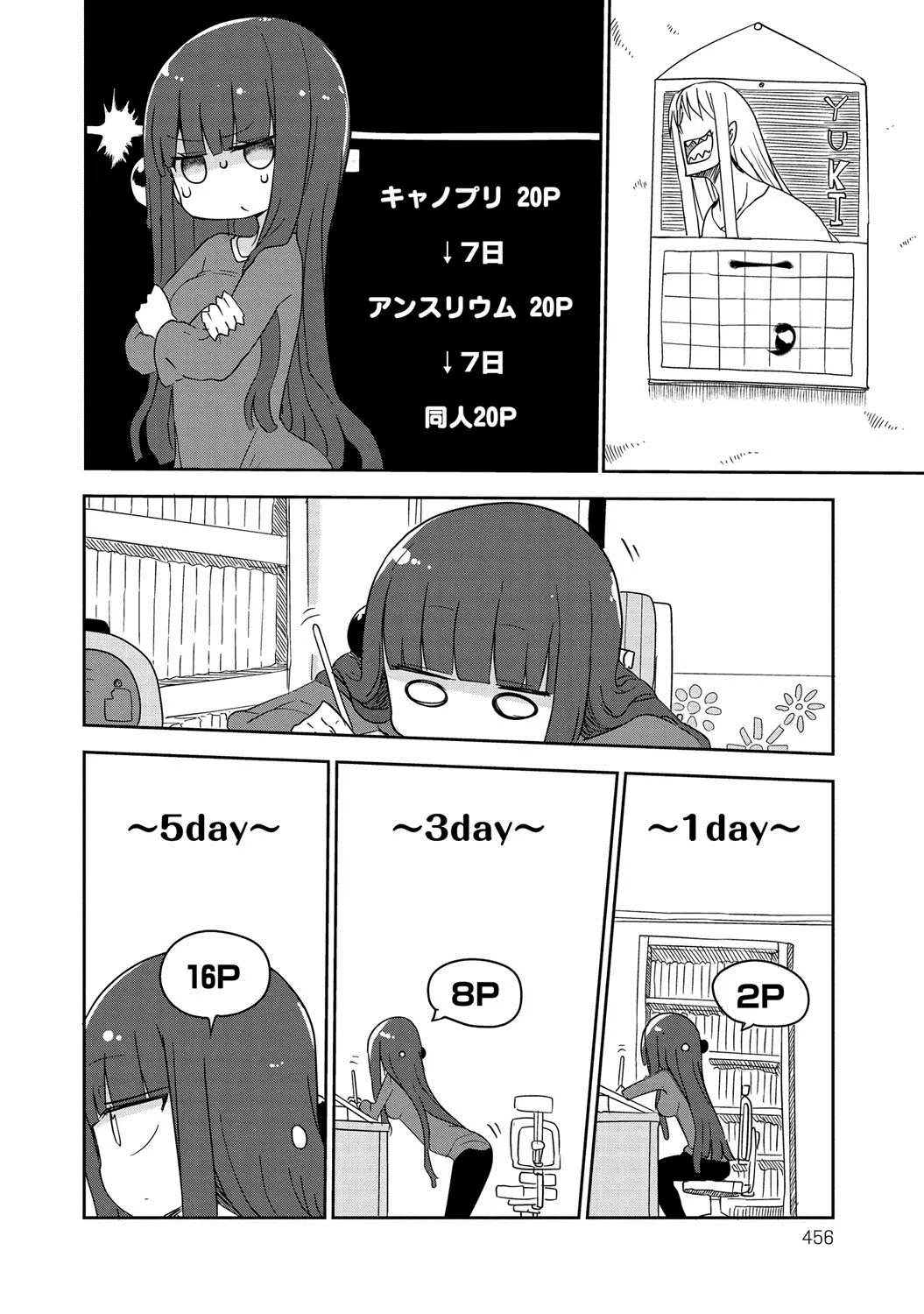 웹툰 이미지 438