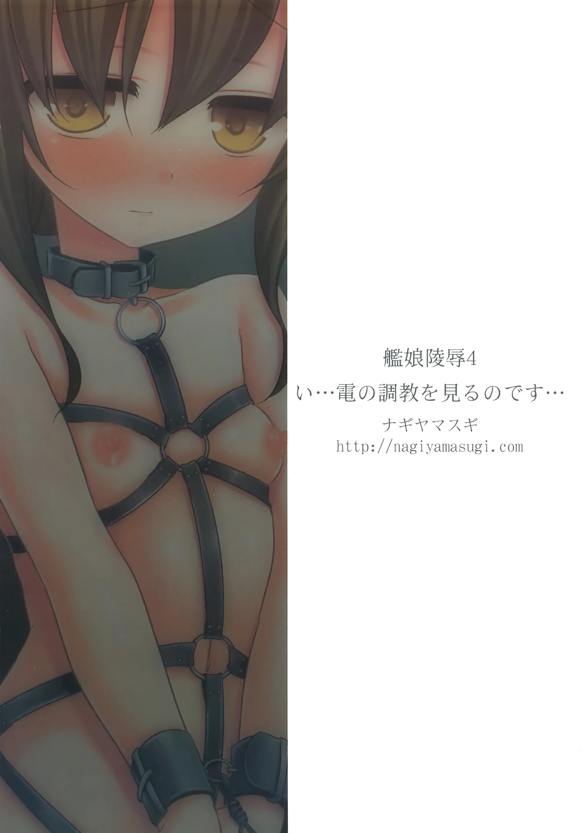 웹툰 이미지 17