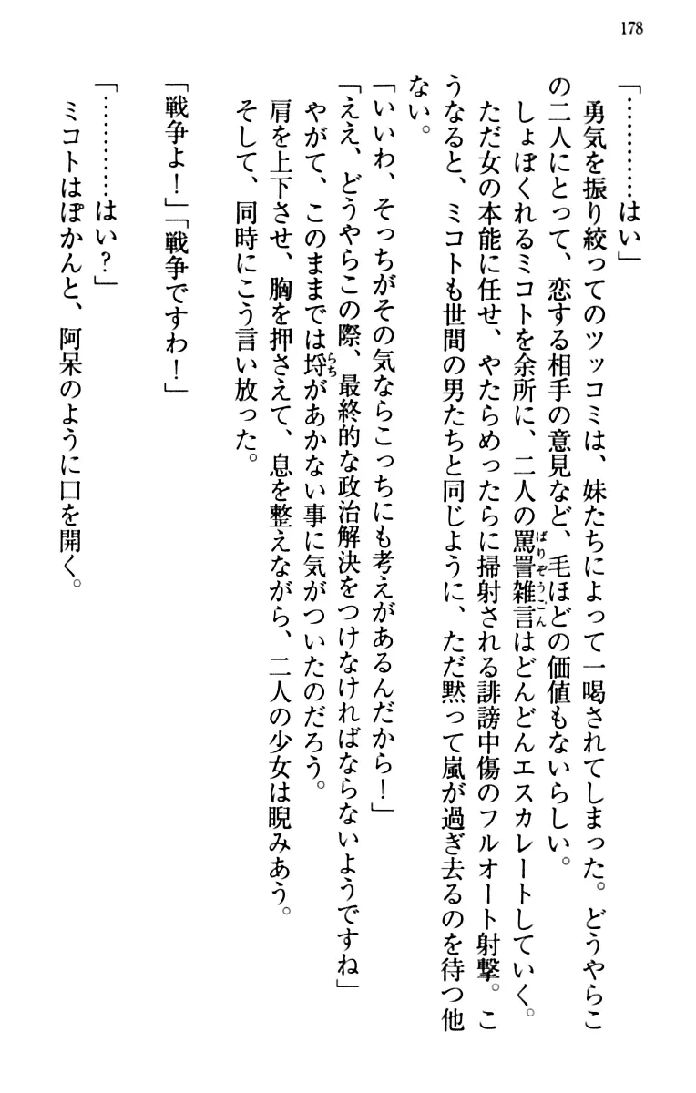 웹툰 이미지 187