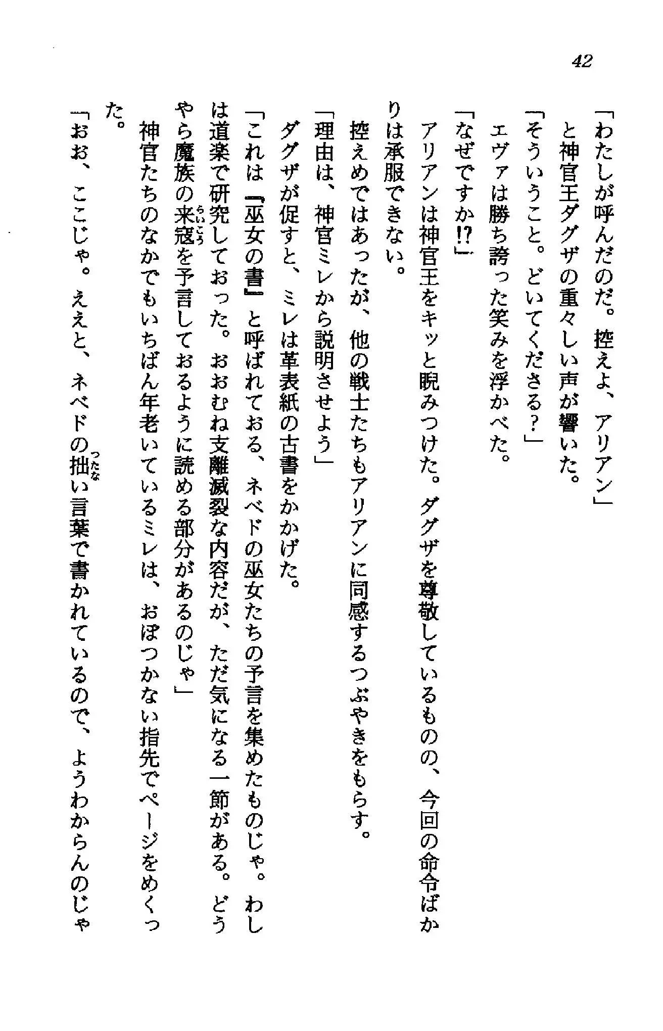 웹툰 이미지 40