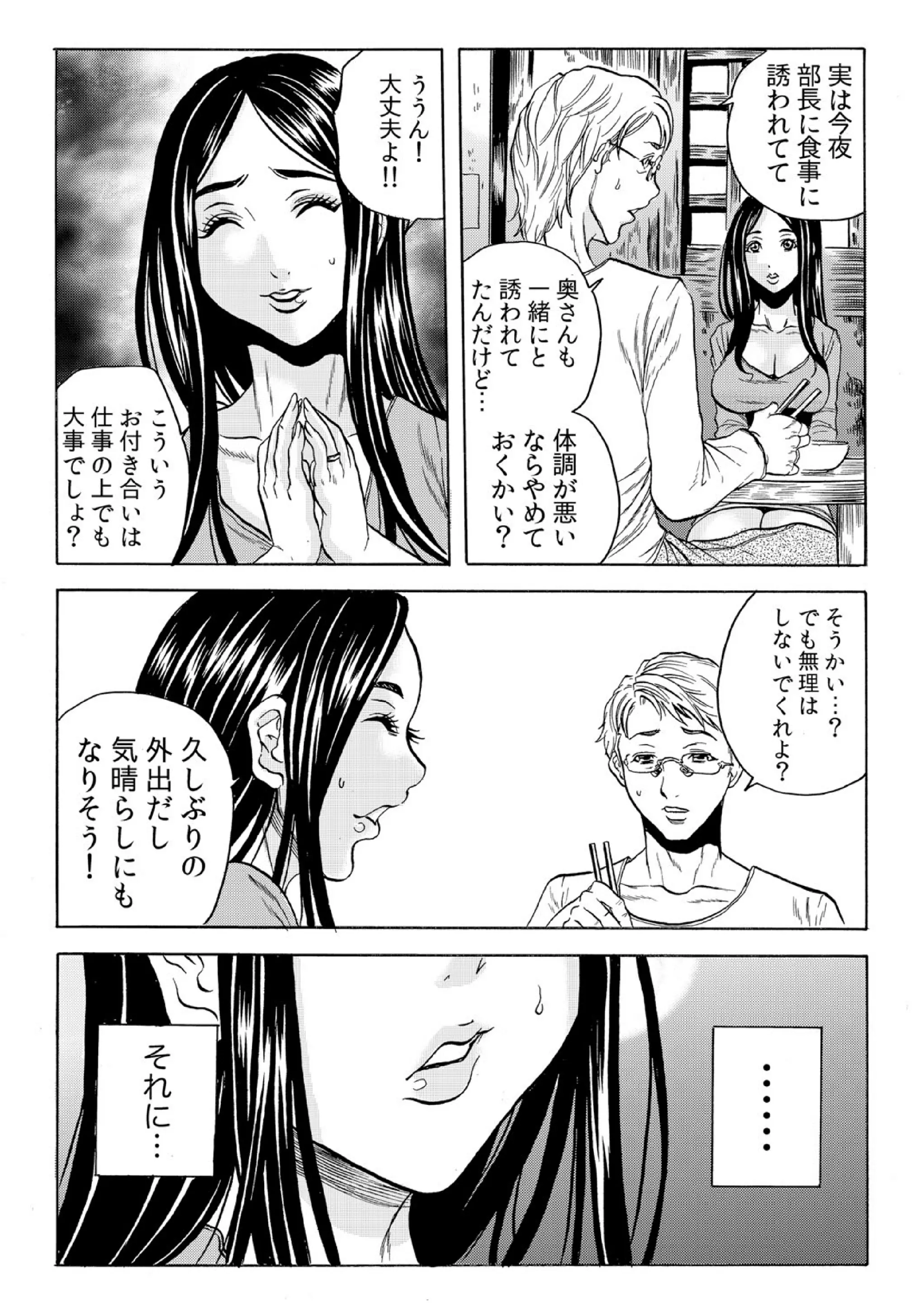 웹툰 이미지 14