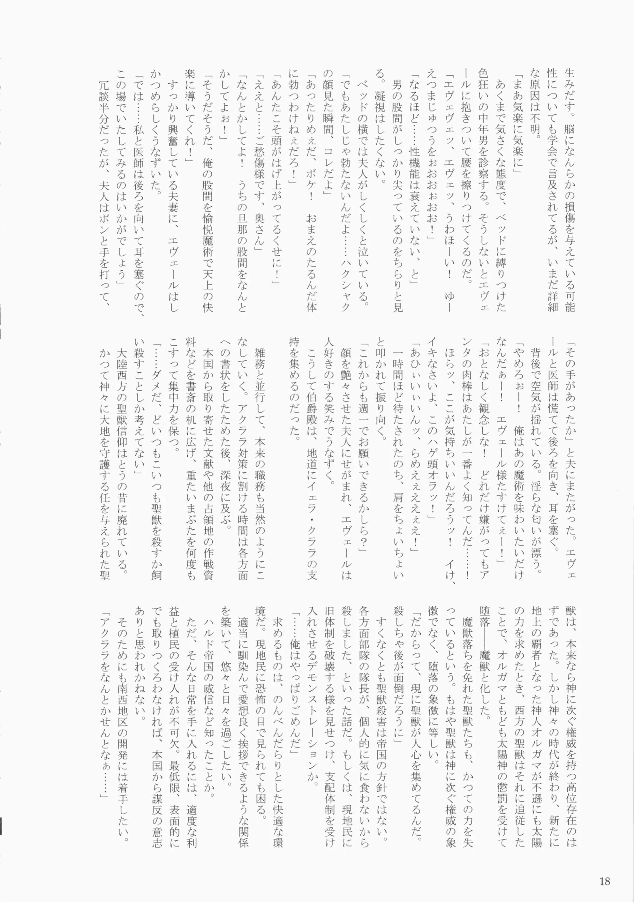 웹툰 이미지 17