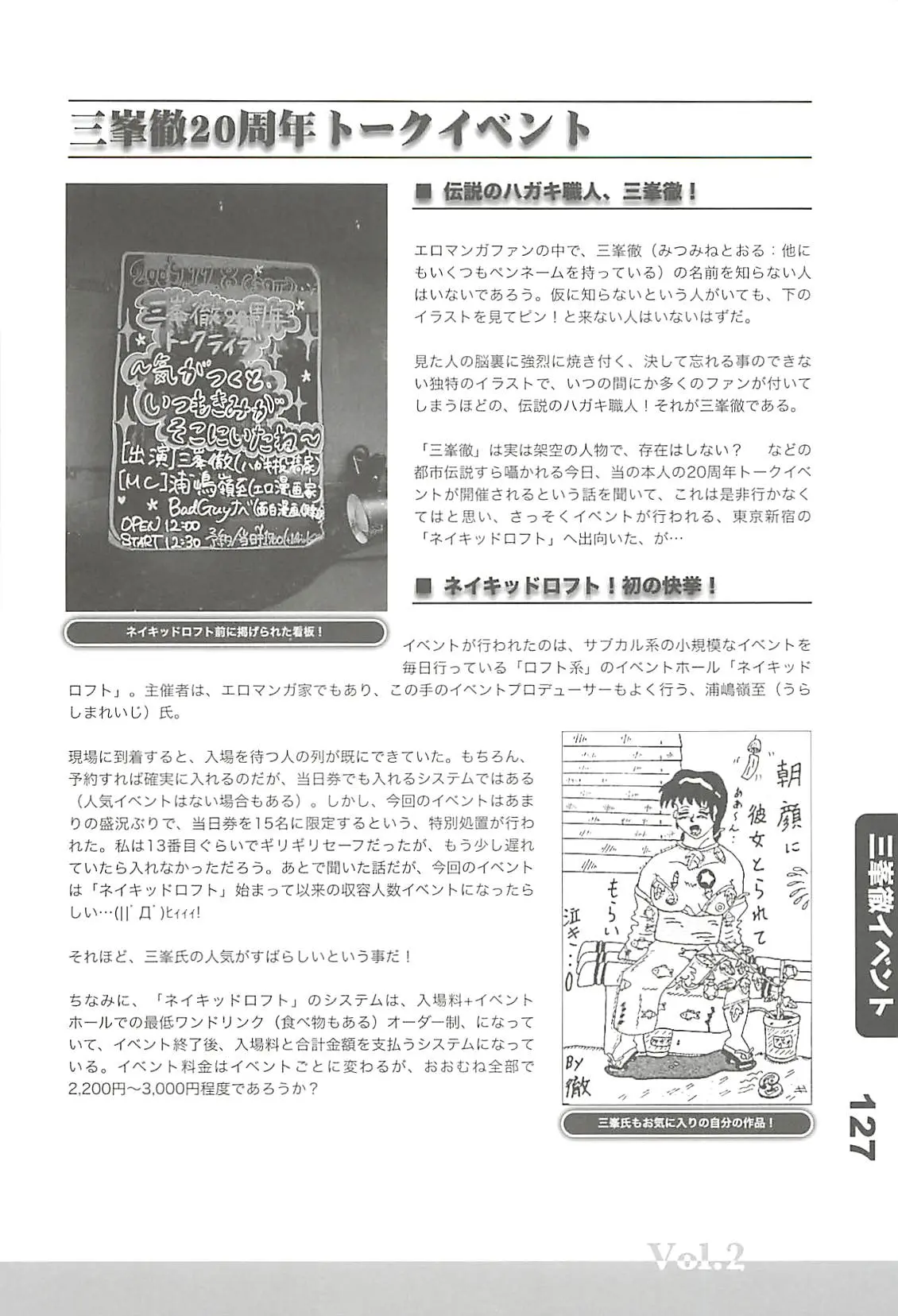 웹툰 이미지 125