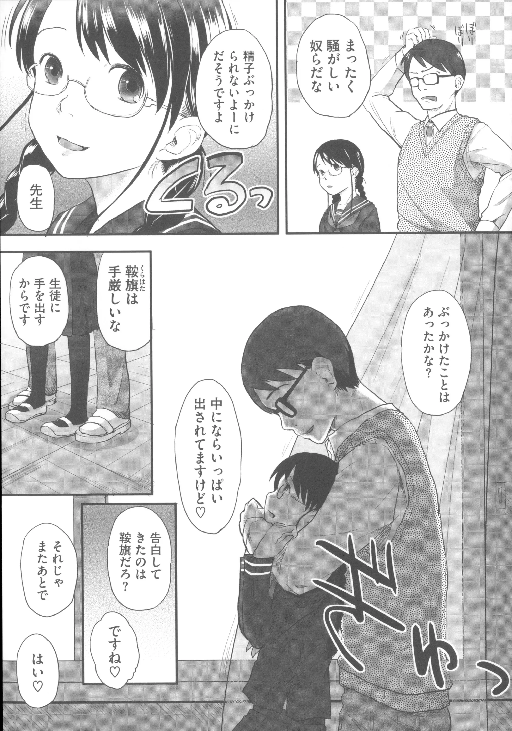 웹툰 이미지 21