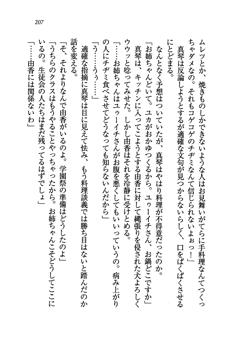 웹툰 이미지 207