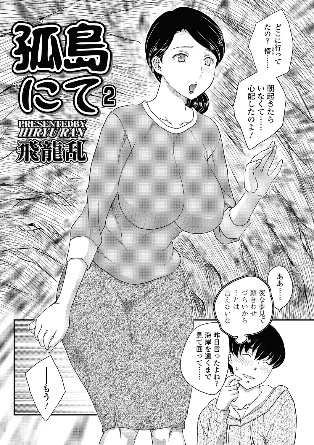 웹툰 이미지 17