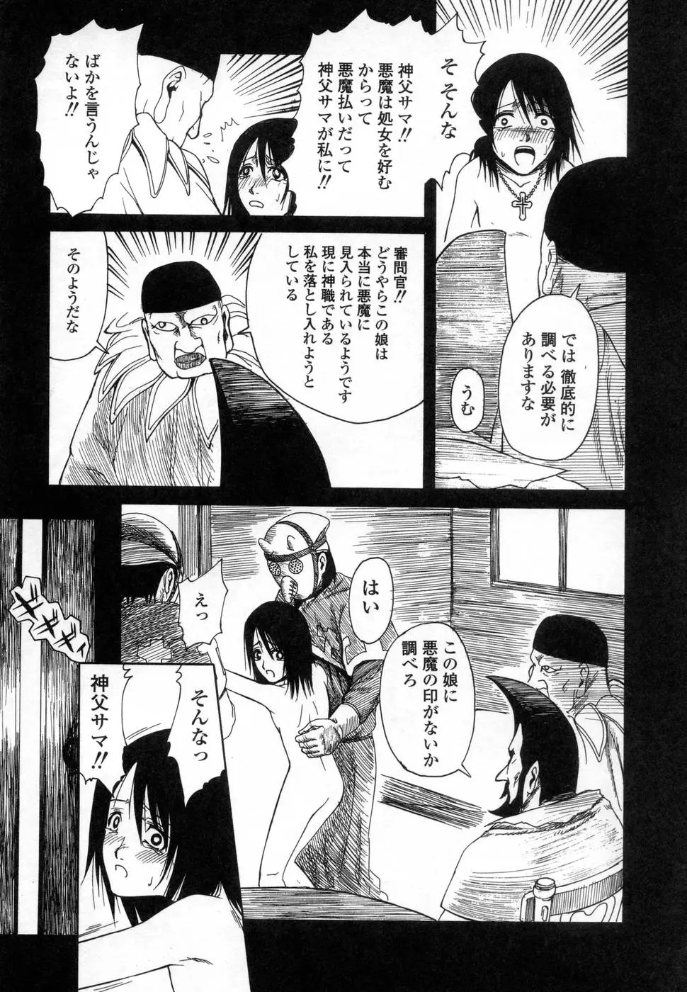 웹툰 이미지 146