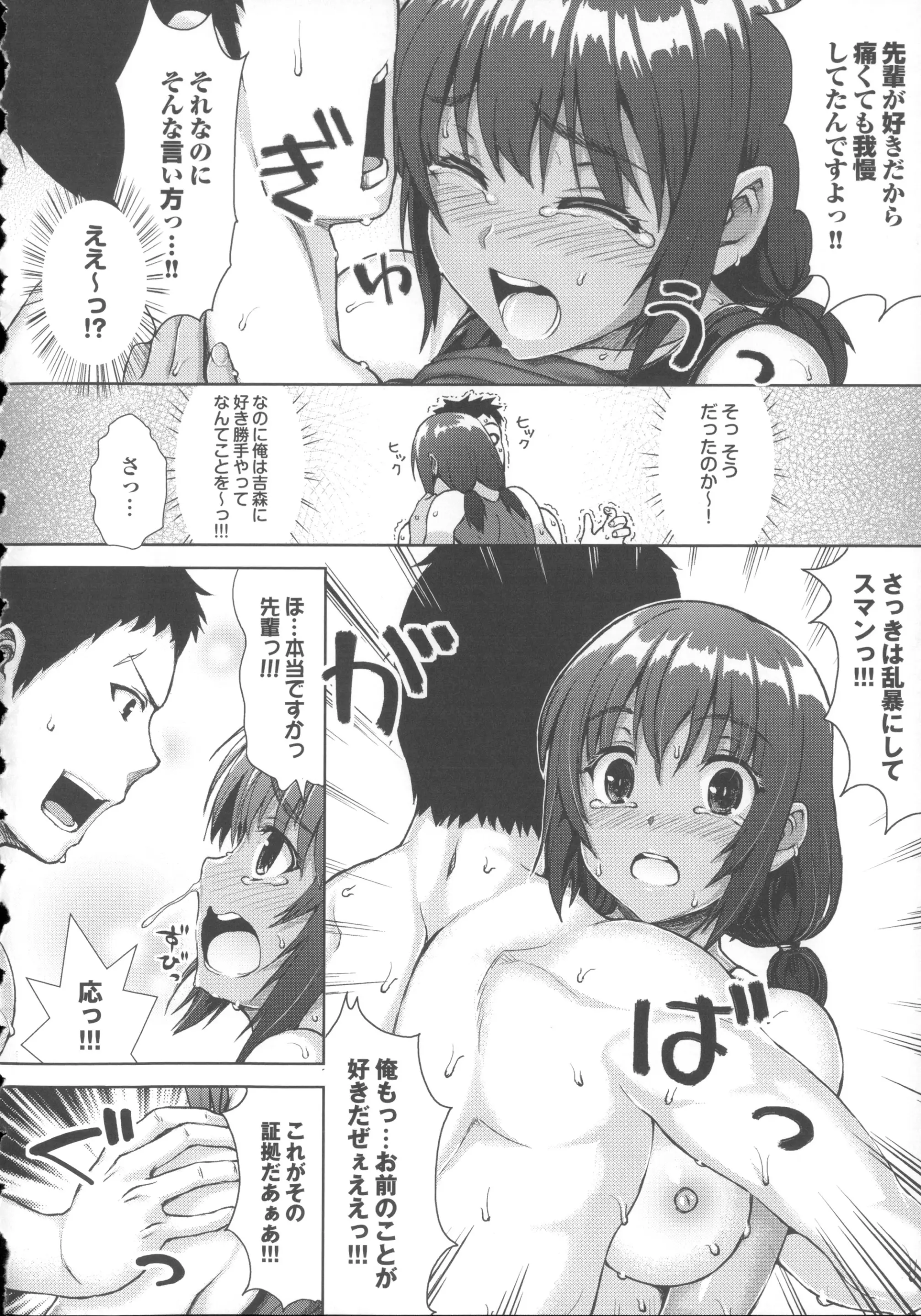 웹툰 이미지 159