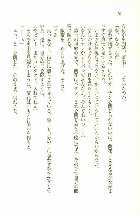 웹툰 이미지 21