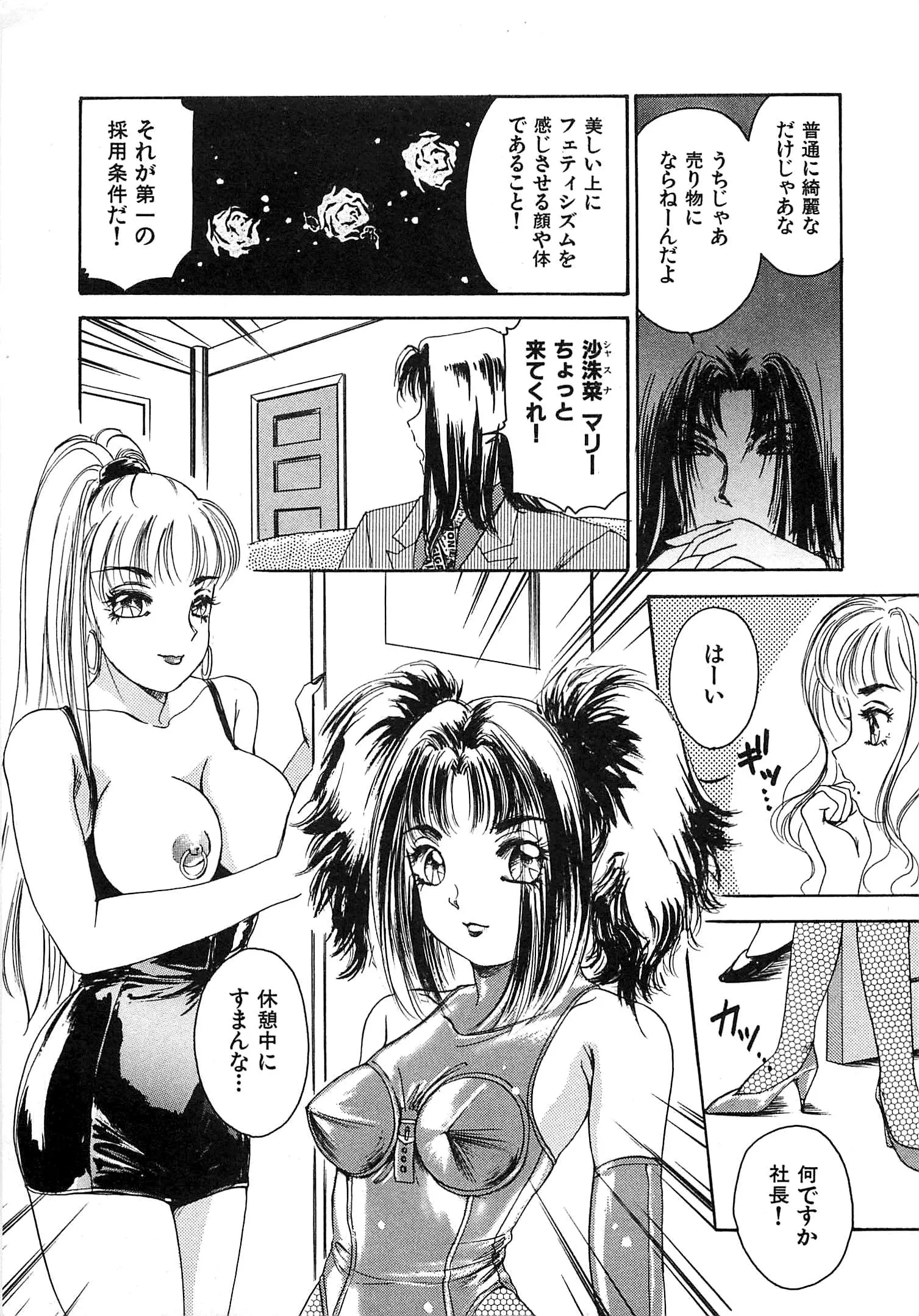 웹툰 이미지 127