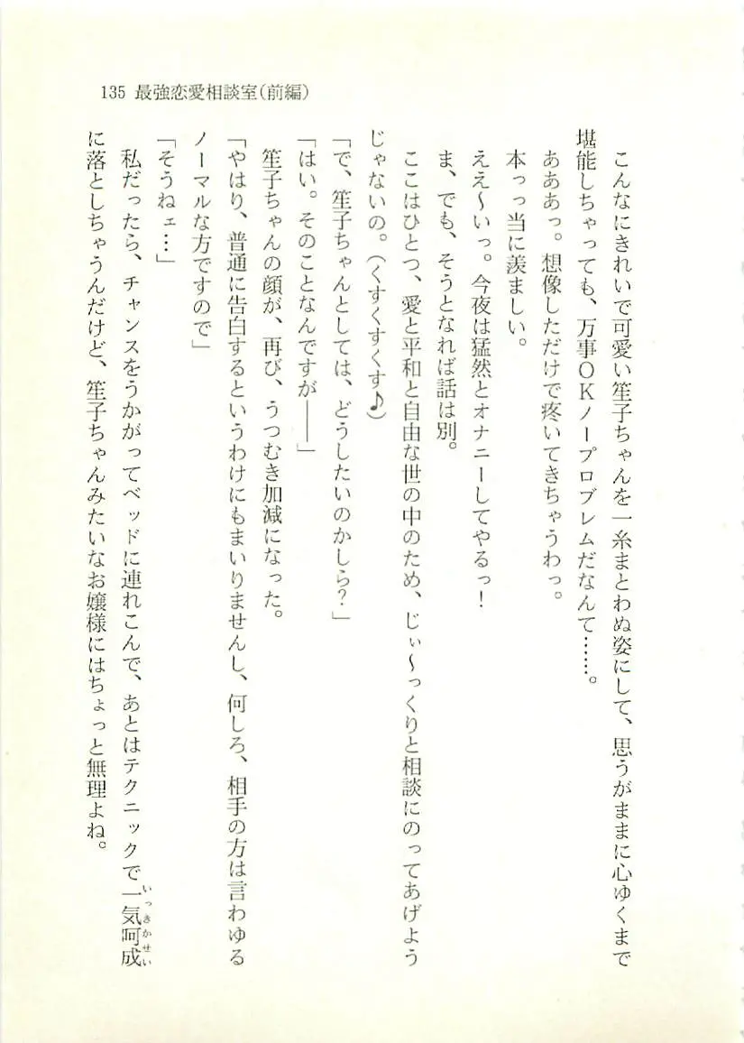 웹툰 이미지 135
