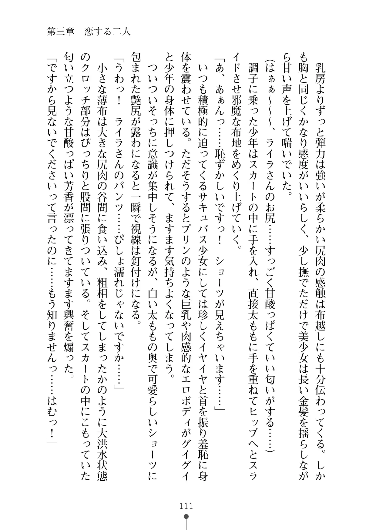 웹툰 이미지 122