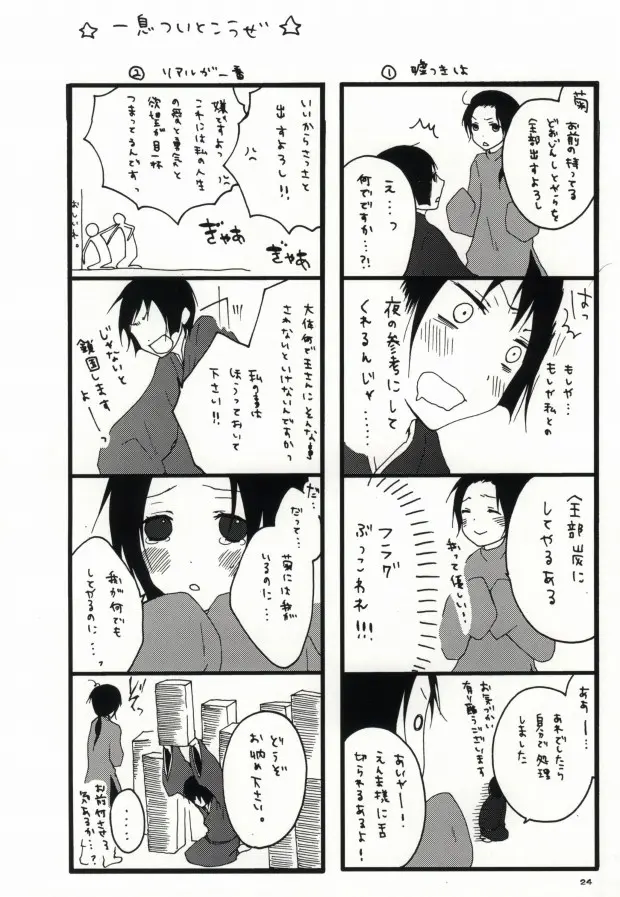 웹툰 이미지 21