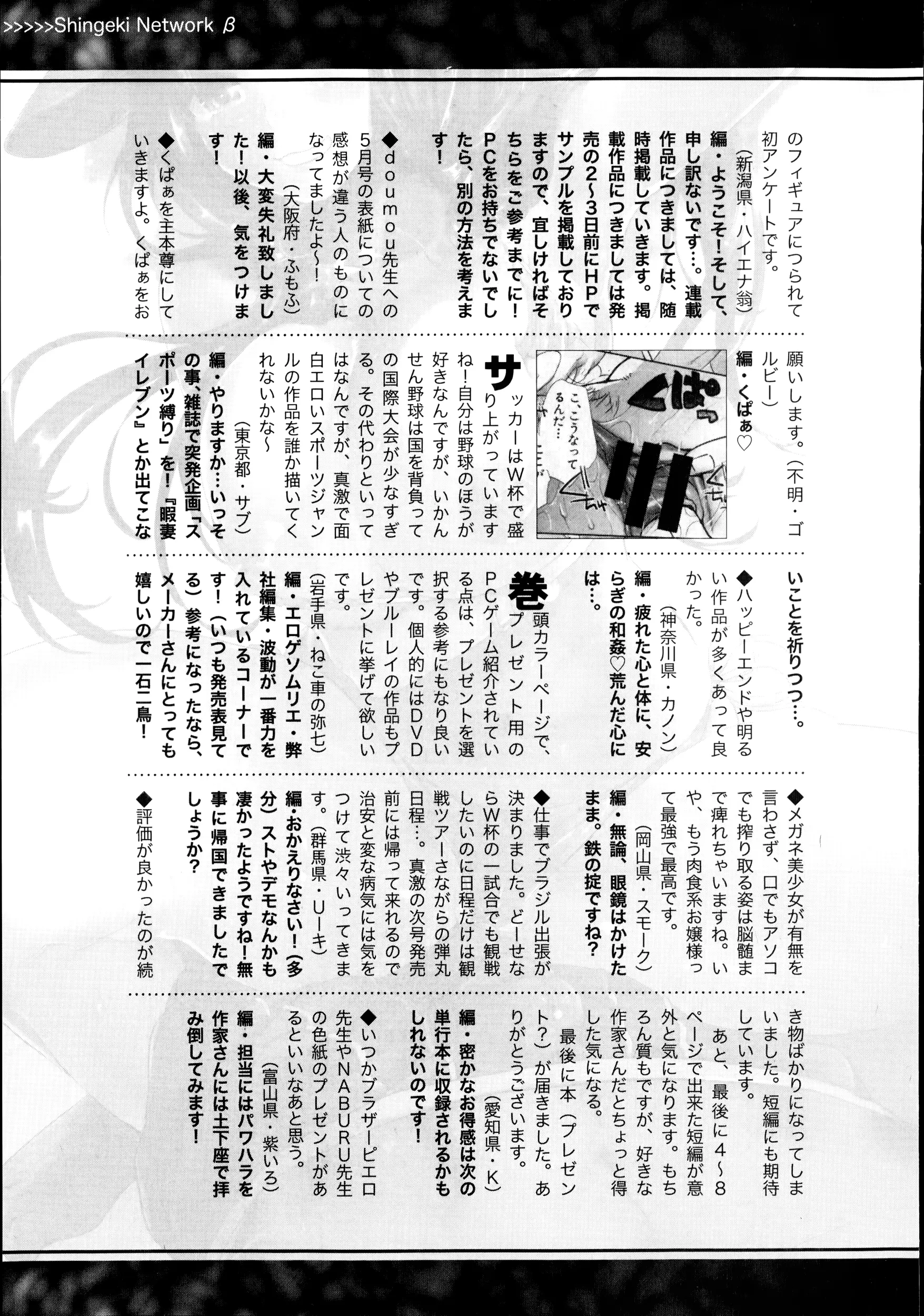 웹툰 이미지 396