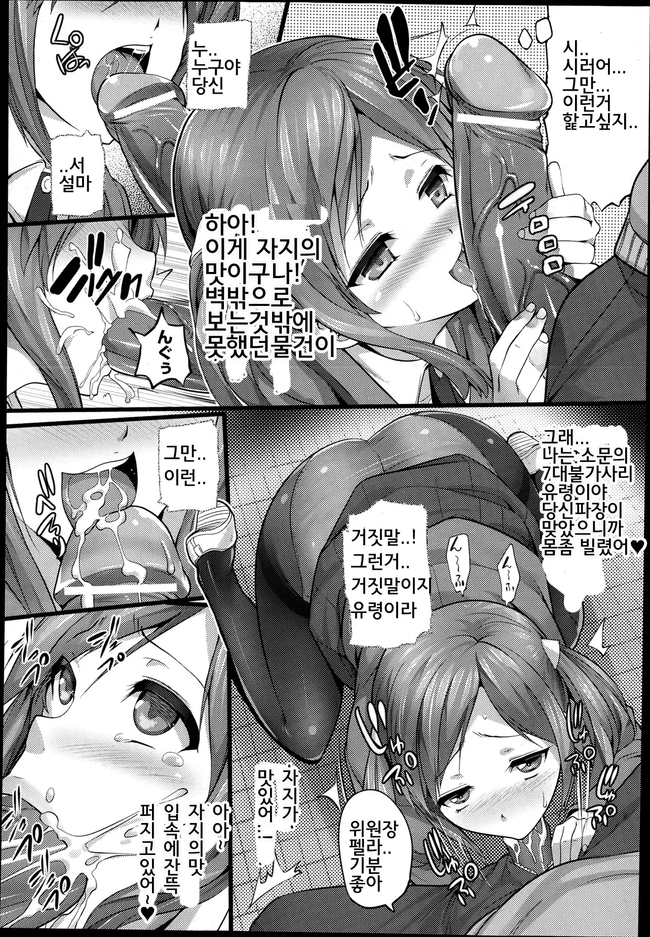 웹툰 이미지 4