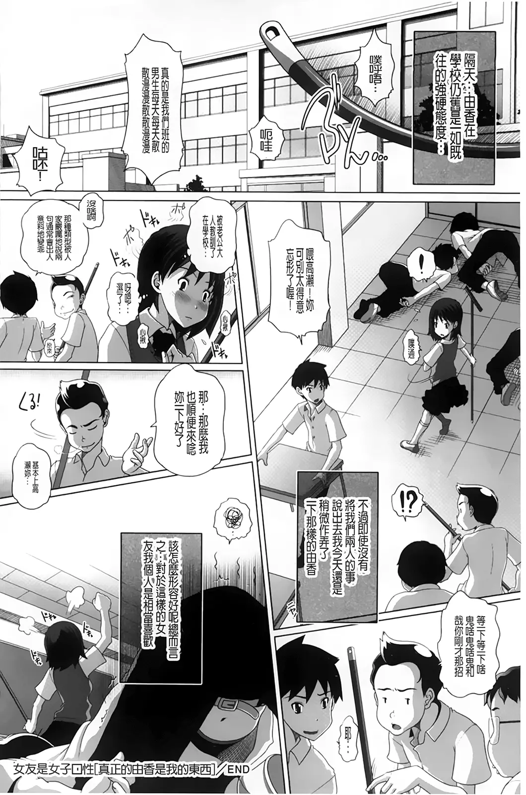 웹툰 이미지 192