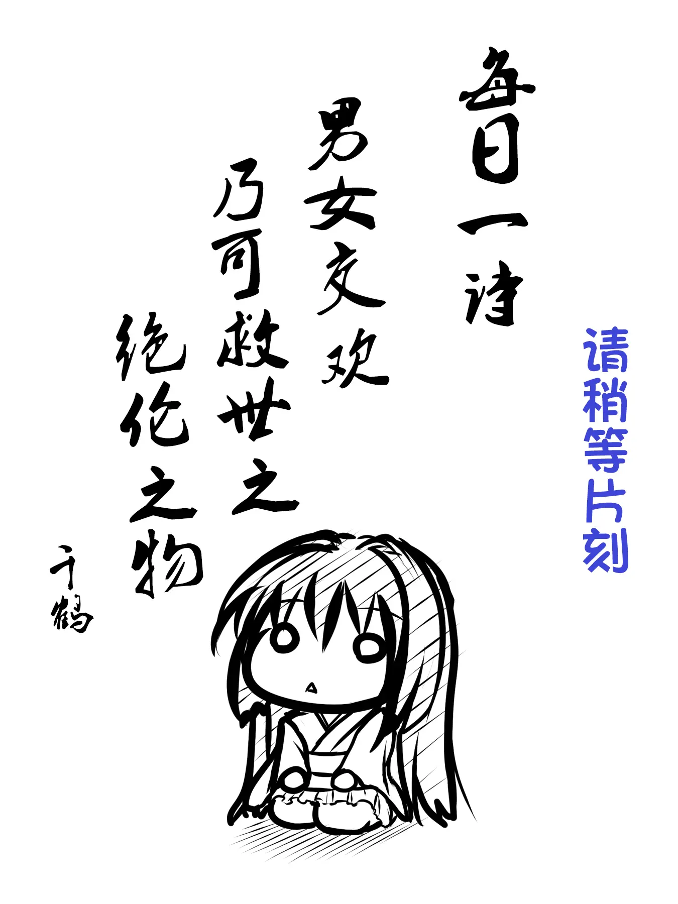 웹툰 이미지 8