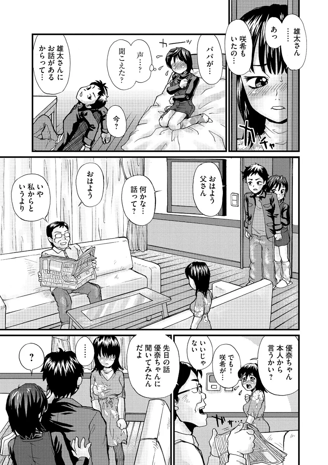 웹툰 이미지 115