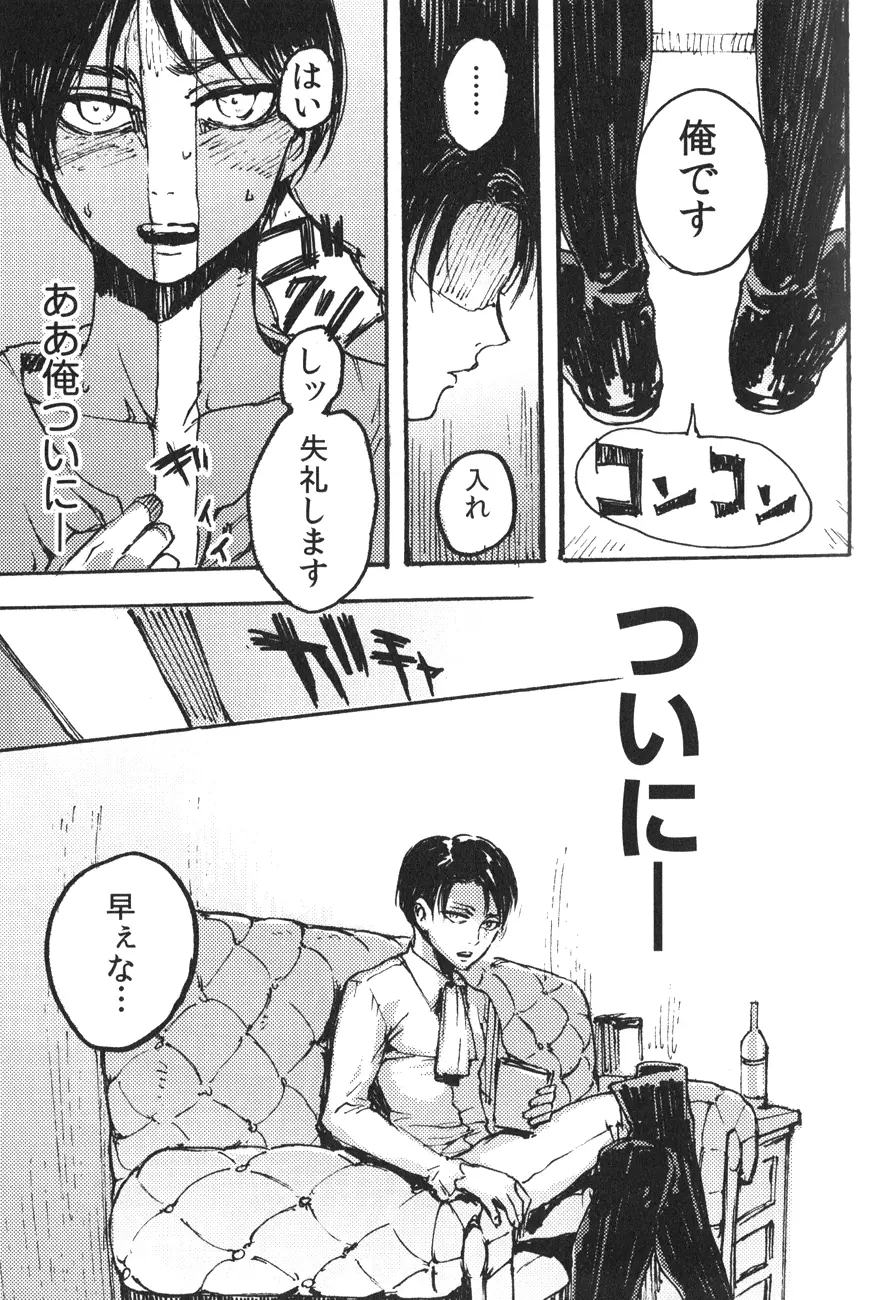 웹툰 이미지 7