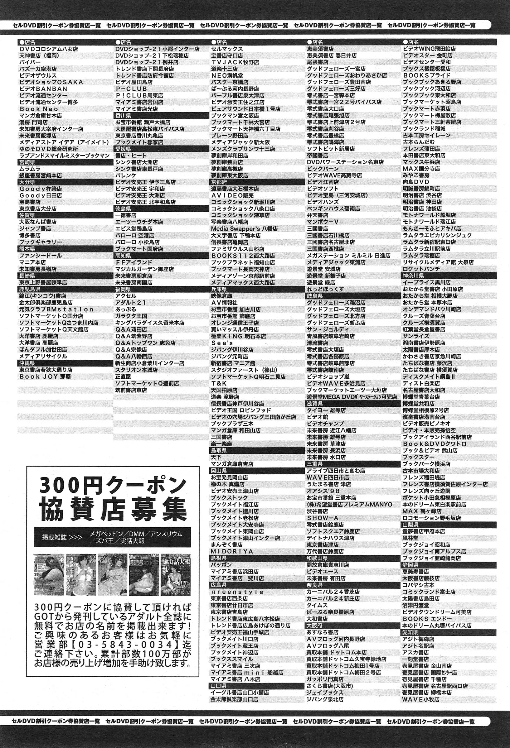 웹툰 이미지 440