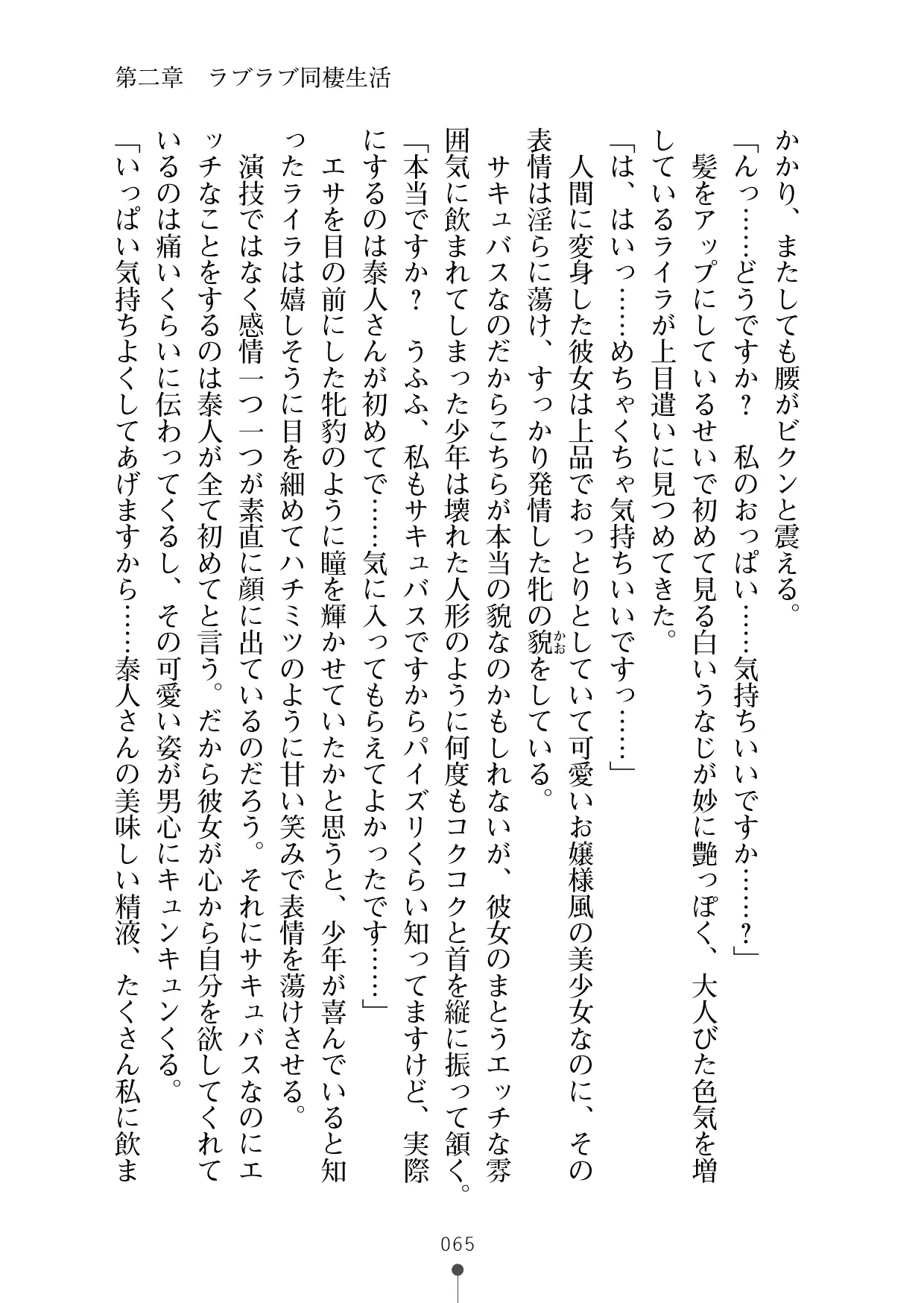 웹툰 이미지 76