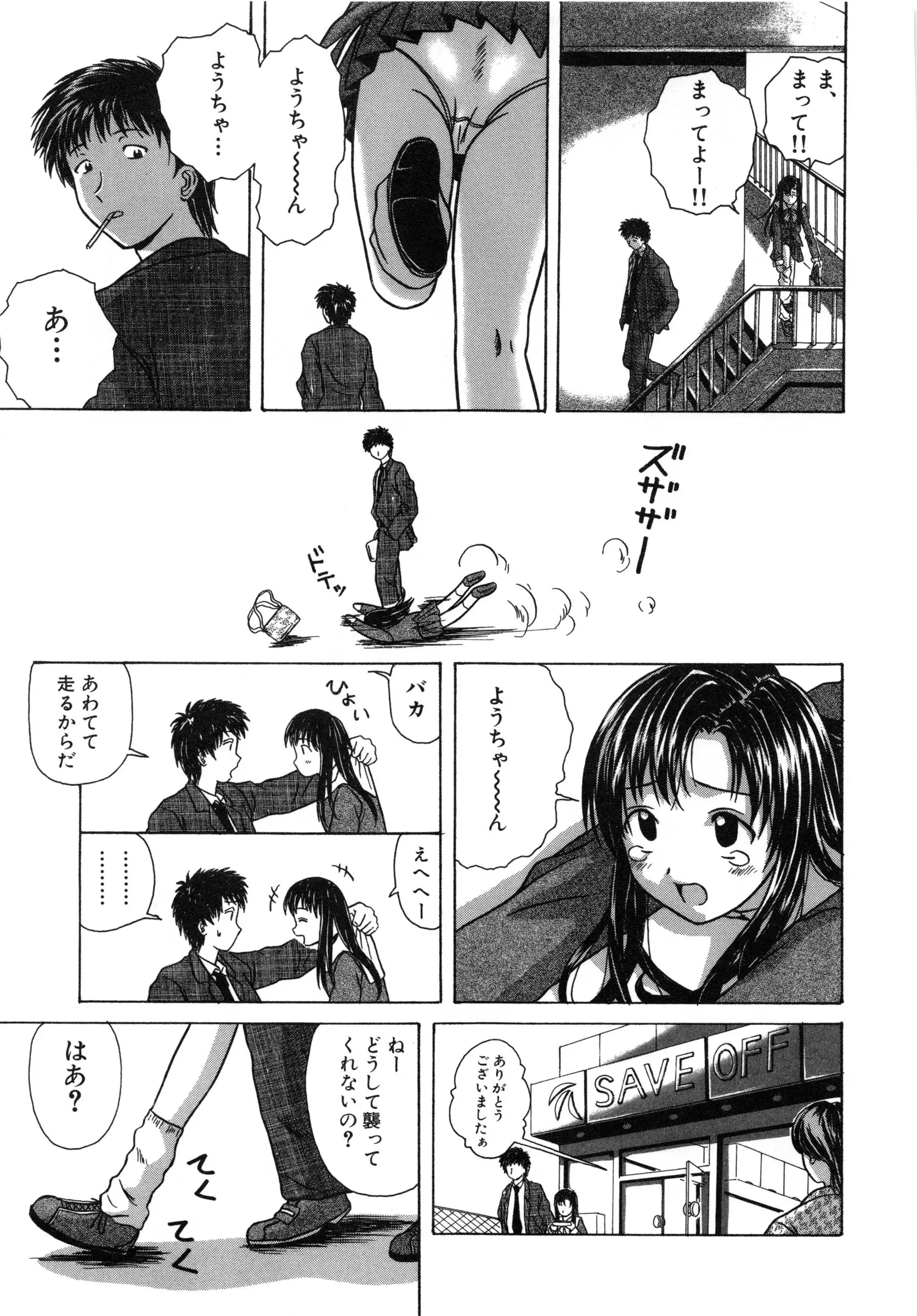 웹툰 이미지 187