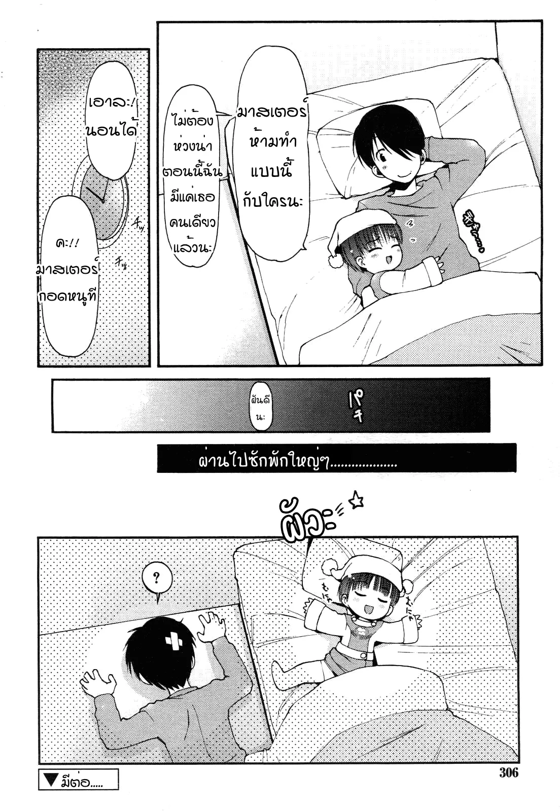 웹툰 이미지 15